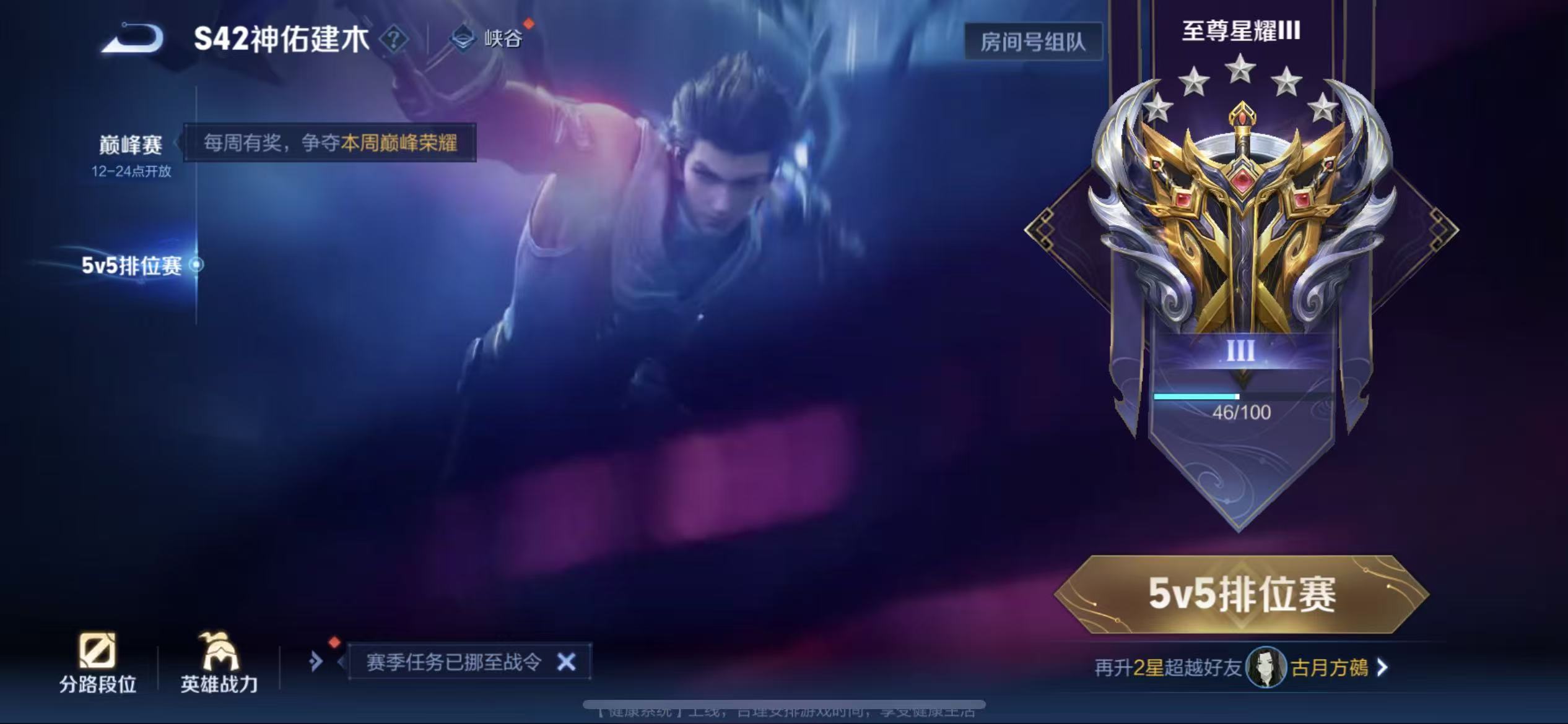 WZLX4347599王者荣耀账号详情图13