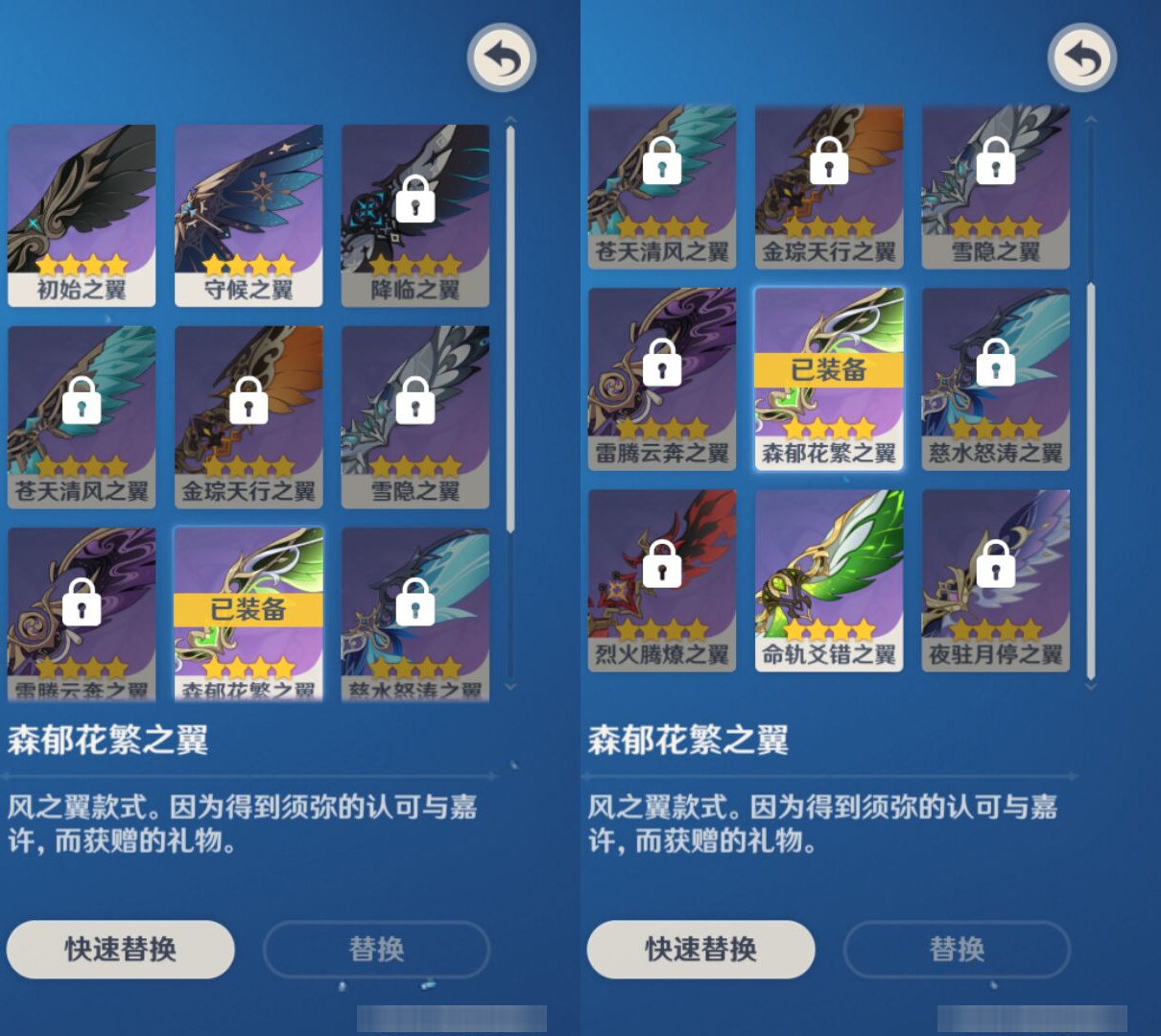 YSMK45479原神账号详情图7 YSMK45479原神账号详情图7