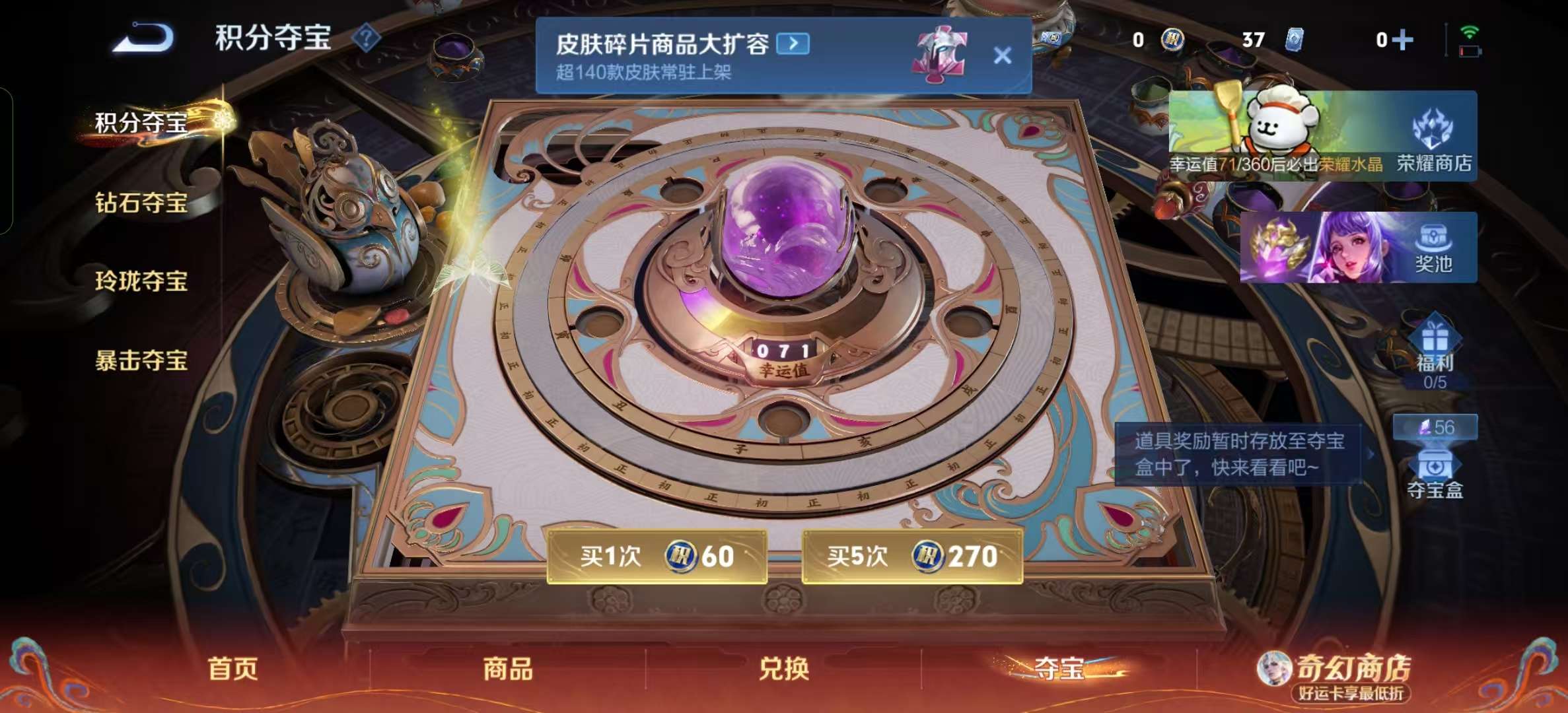 WZLX4347512王者荣耀账号详情图20