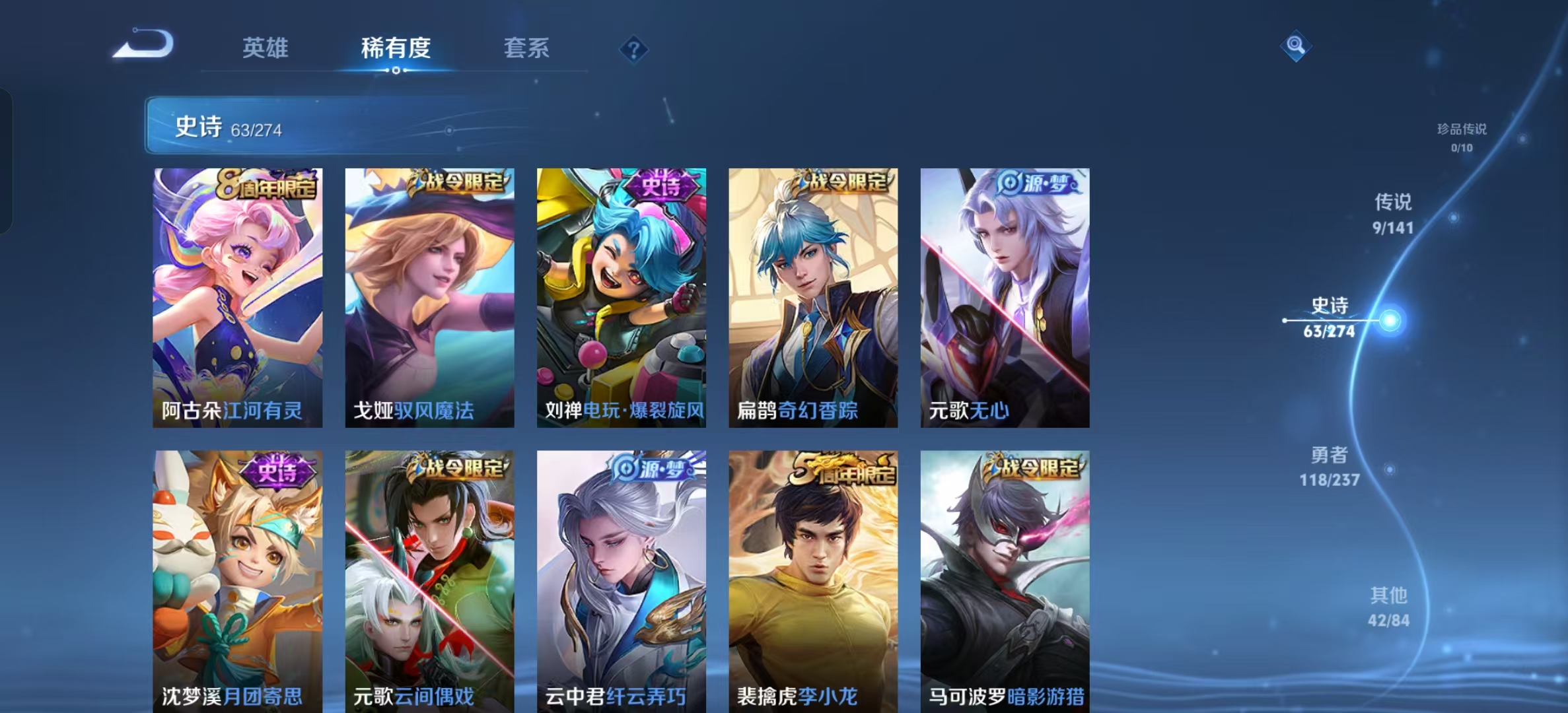 WZLX4347546王者荣耀账号详情图8