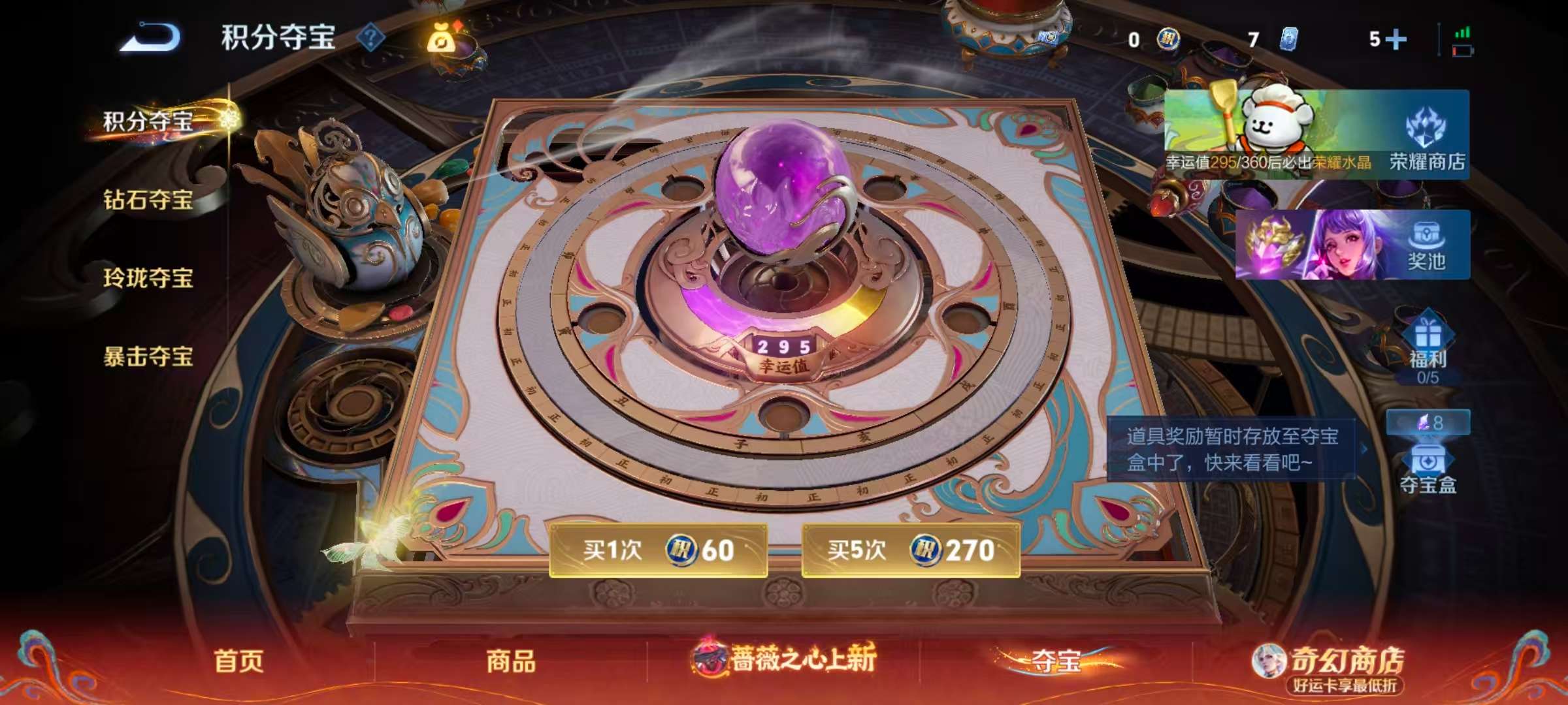 WZLX4347456王者荣耀账号详情图19