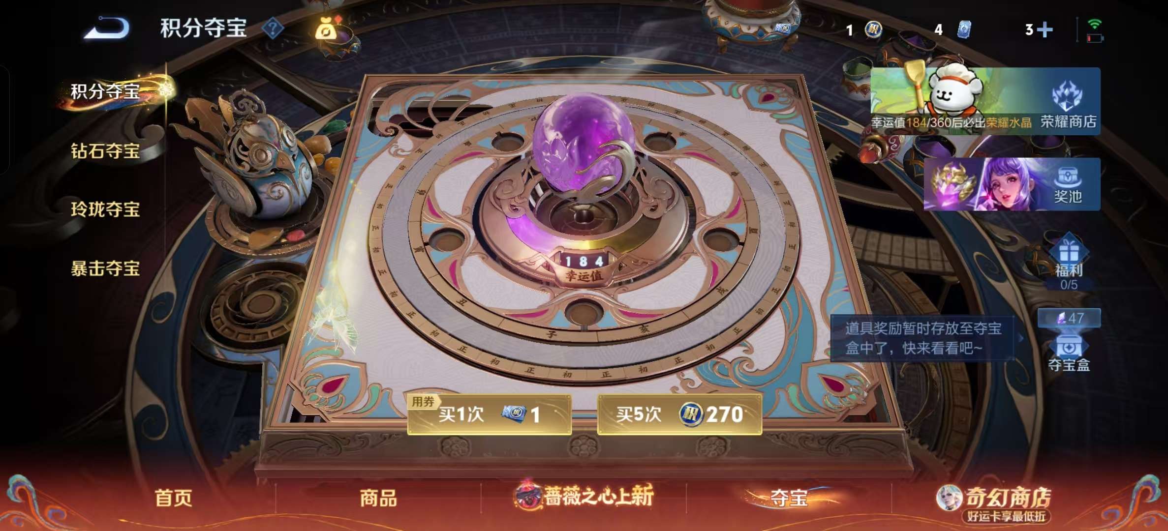 WZLX4347450王者荣耀账号详情图29