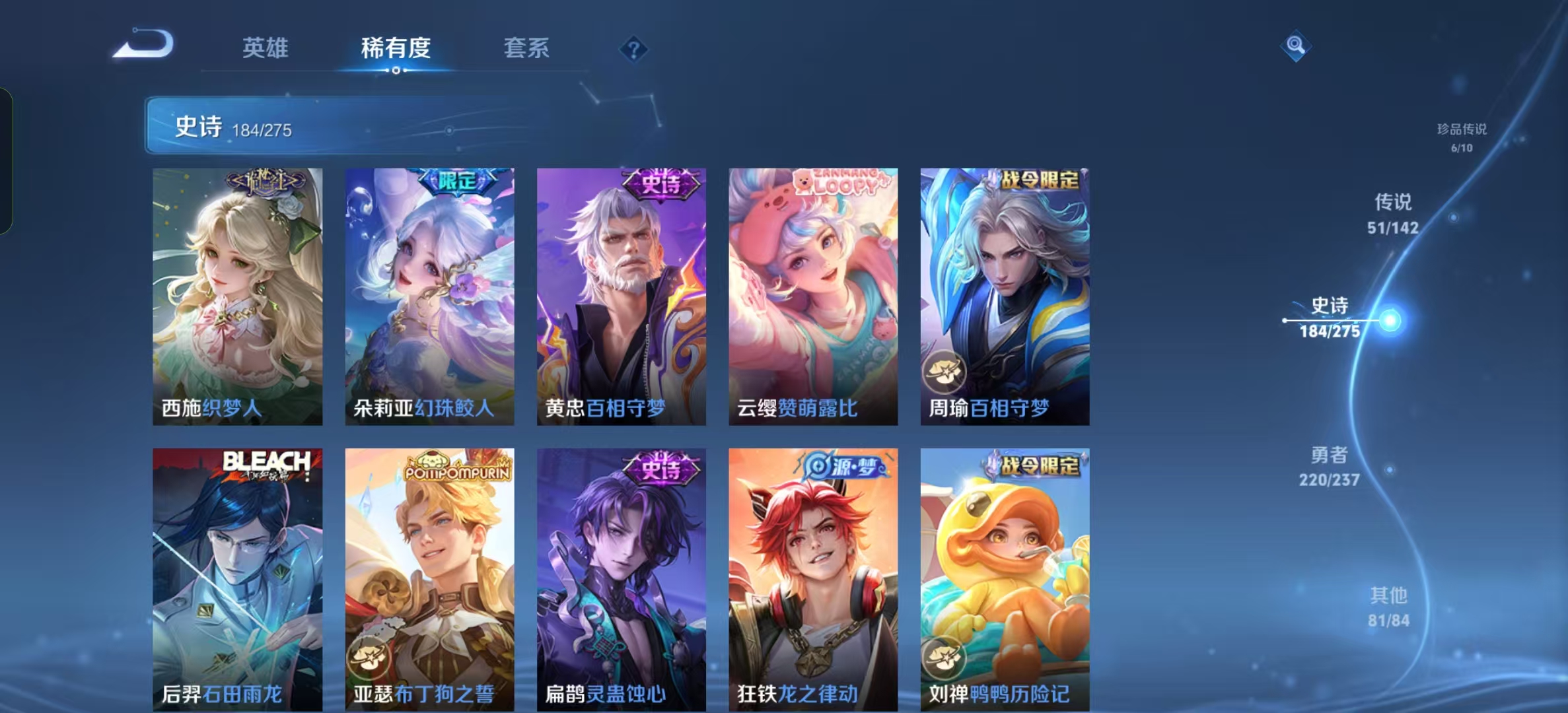 WZLX4348847王者荣耀账号详情图12
