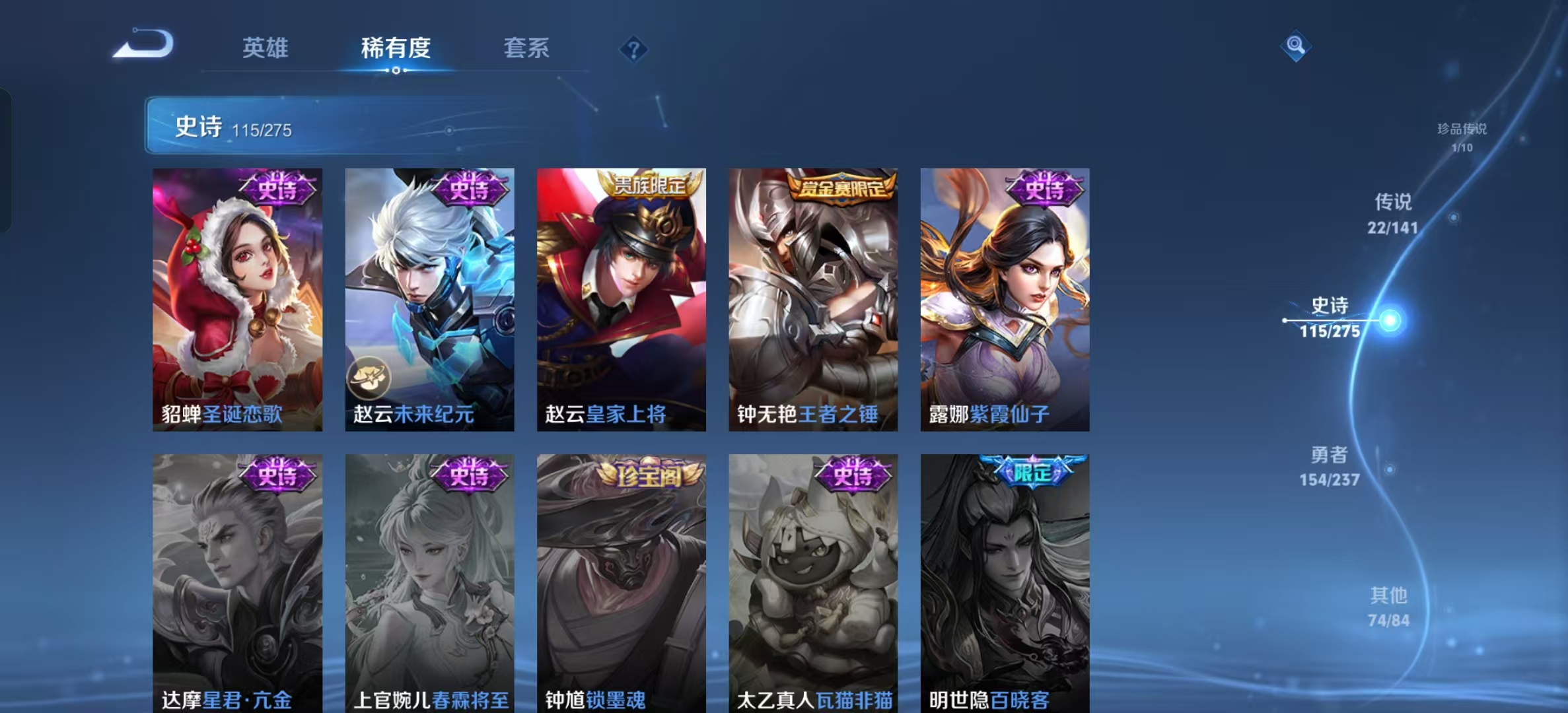 WZLX4347564王者荣耀账号详情图20