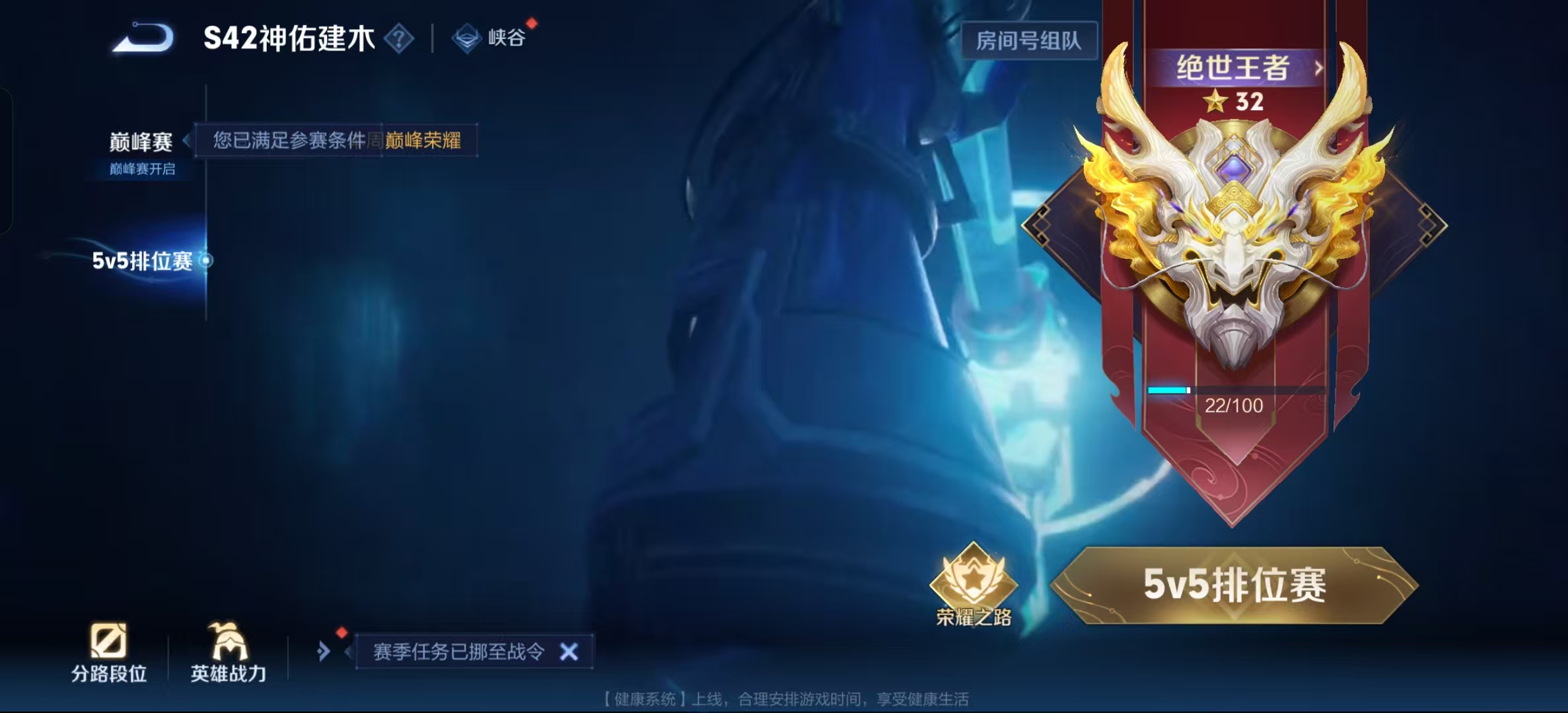 WZLX4348240王者荣耀账号详情图23