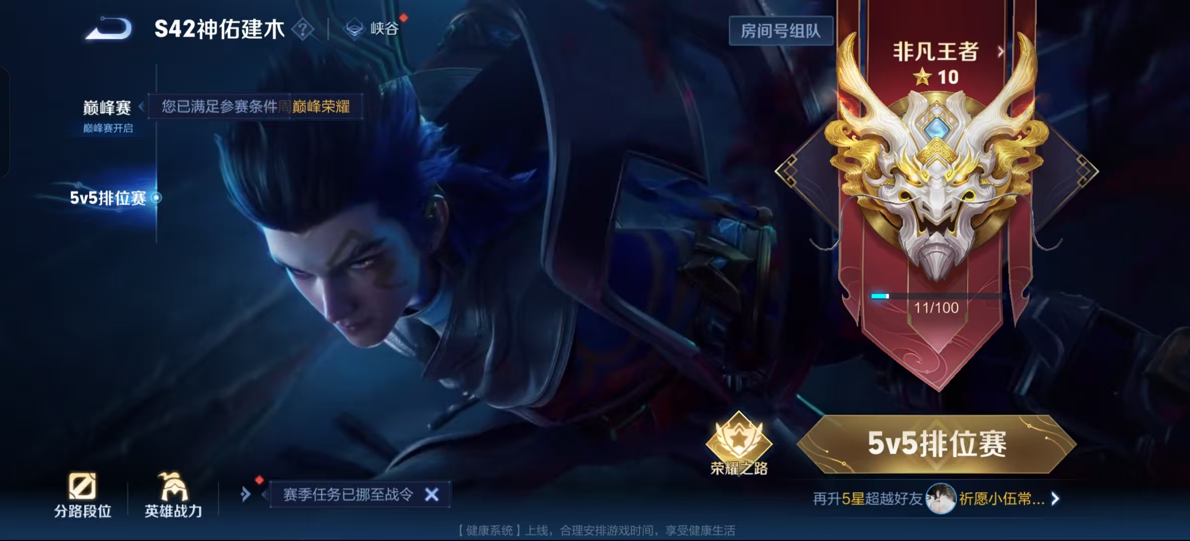 WZLX4347522王者荣耀账号详情图20