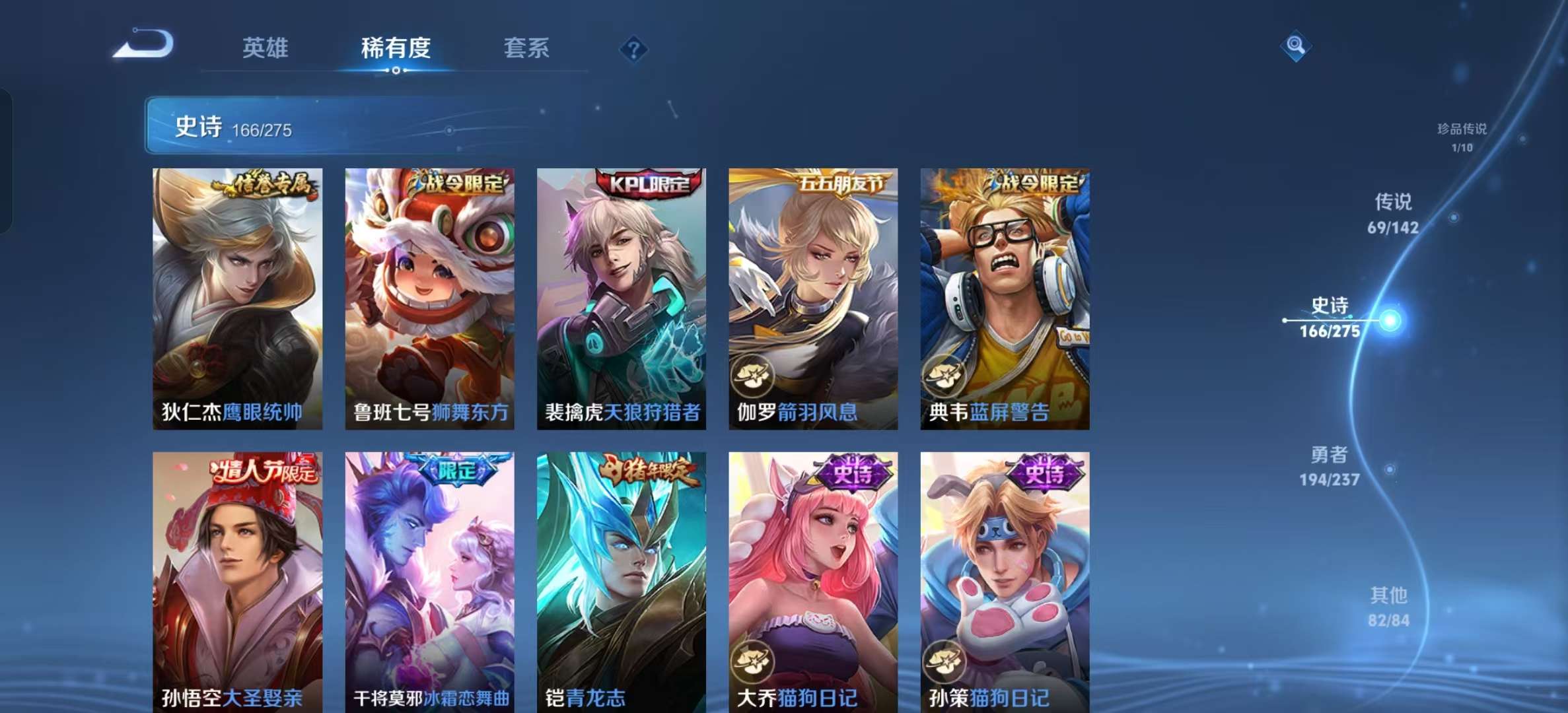 WZLX4348269王者荣耀账号详情图12