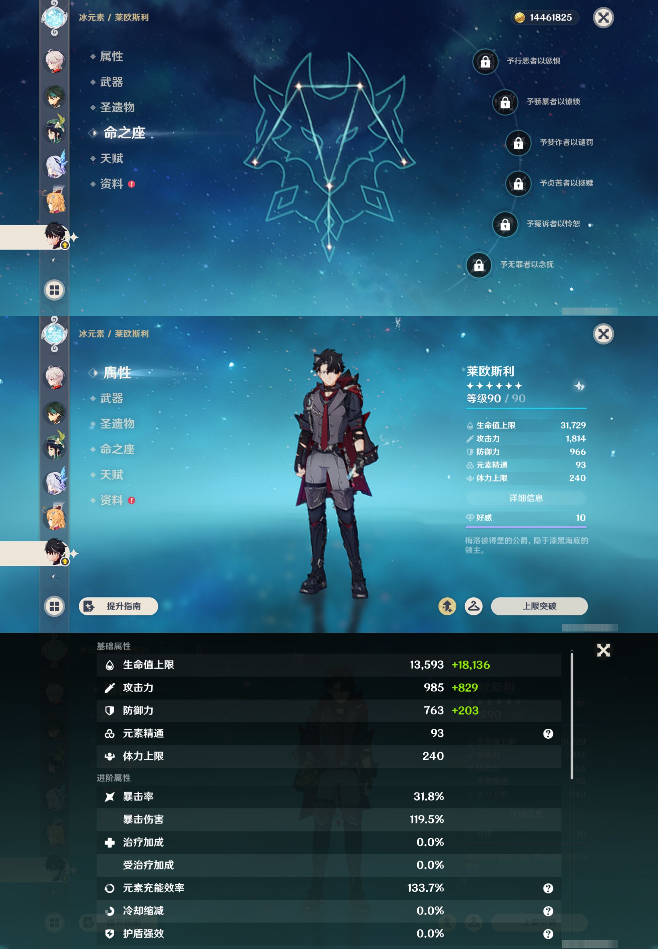YSMK45484原神账号详情图19