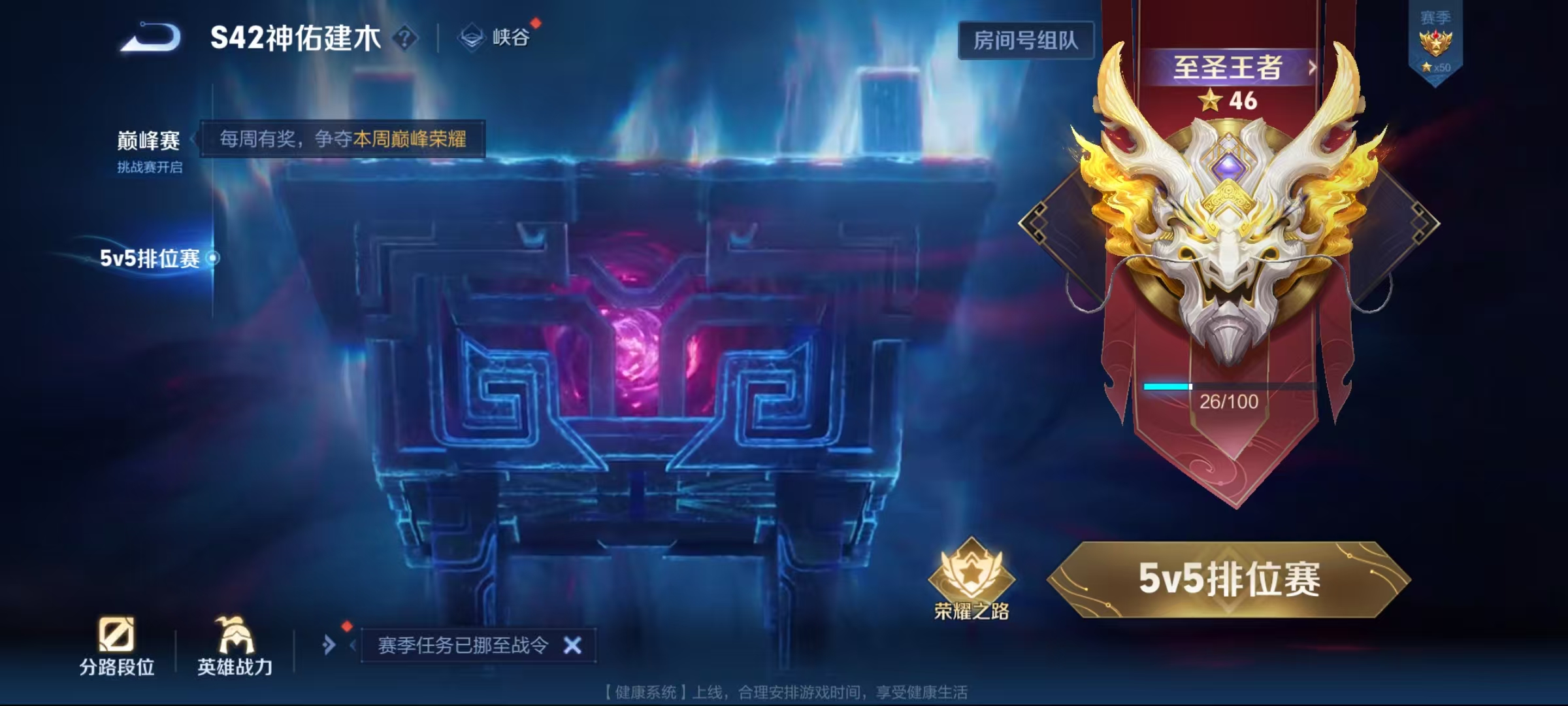 WZLX4347846王者荣耀账号详情图16
