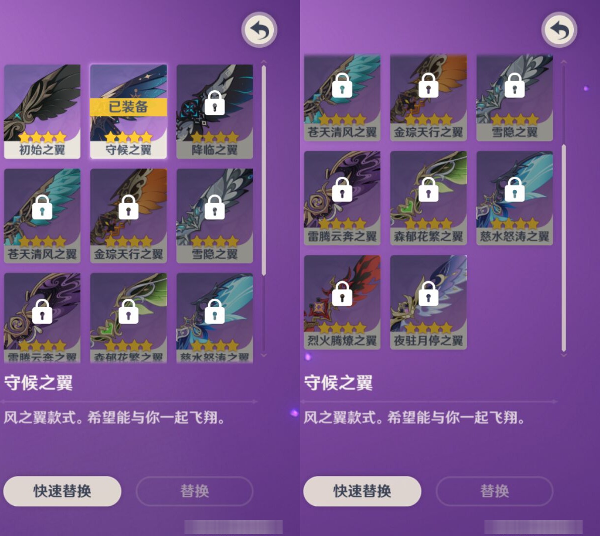 YSMK45467原神账号详情图7 YSMK45467原神账号详情图7
