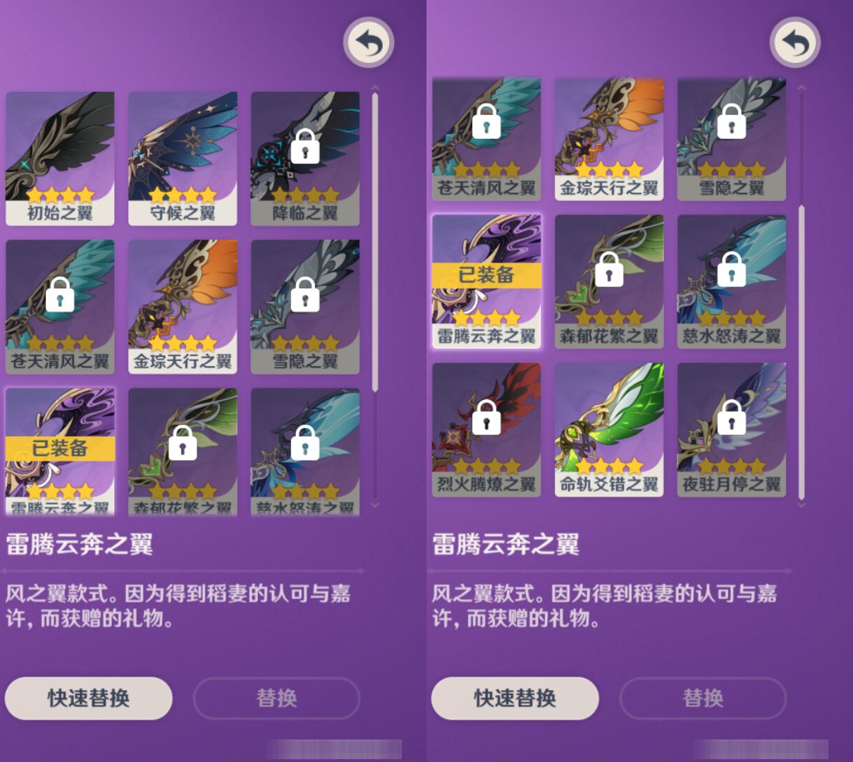YSMK45496原神账号详情图7 YSMK45496原神账号详情图7