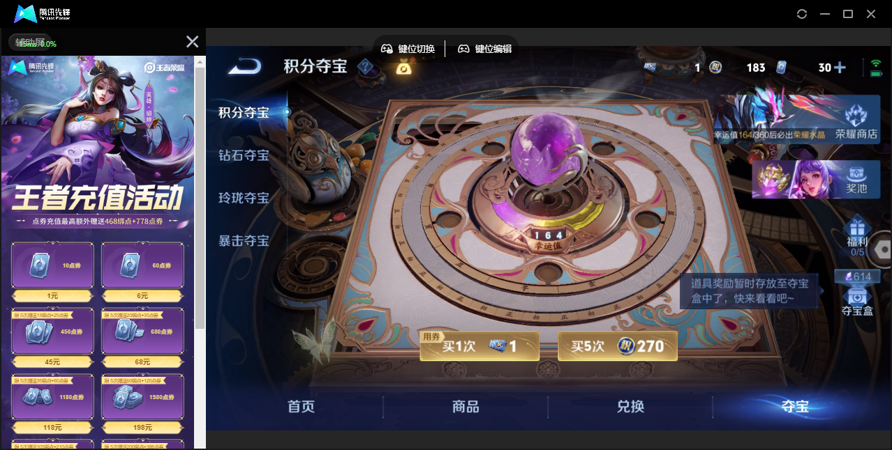 WZCMW4373894王者荣耀账号详情图40 WZCMW4373894王者荣耀账号详情图40