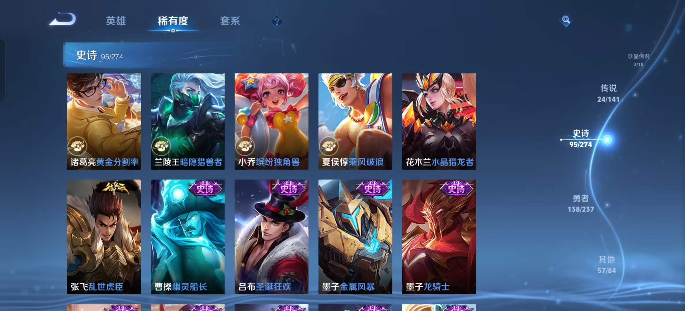 WZLX4347512王者荣耀账号详情图16