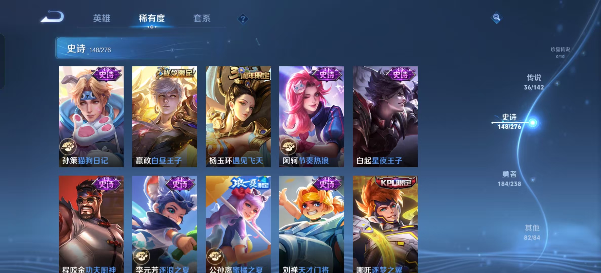 WZLX4348899王者荣耀账号详情图20