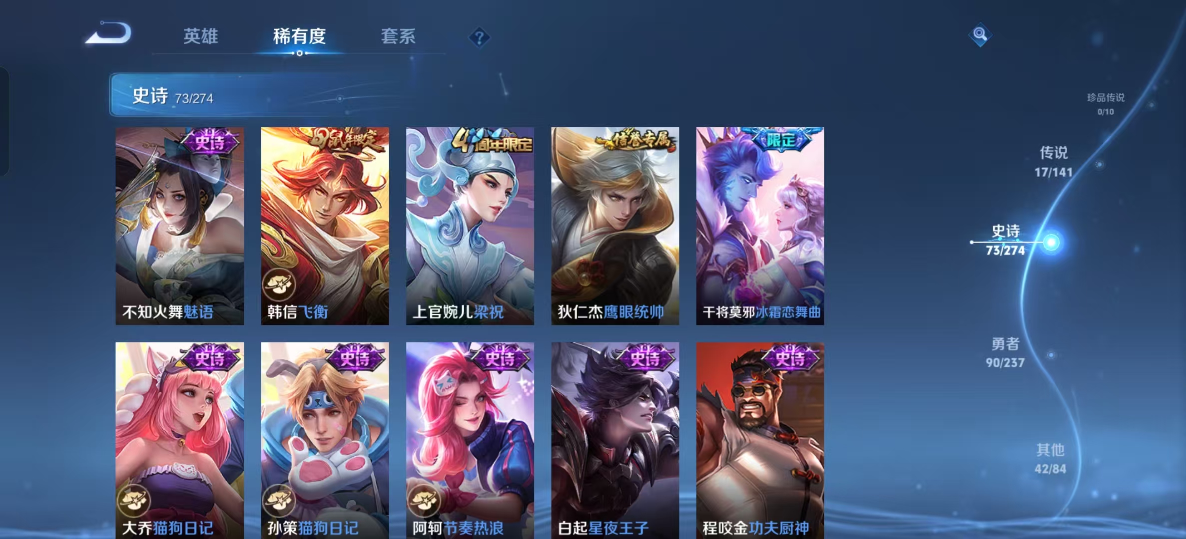 WZLX4347424王者荣耀账号详情图10