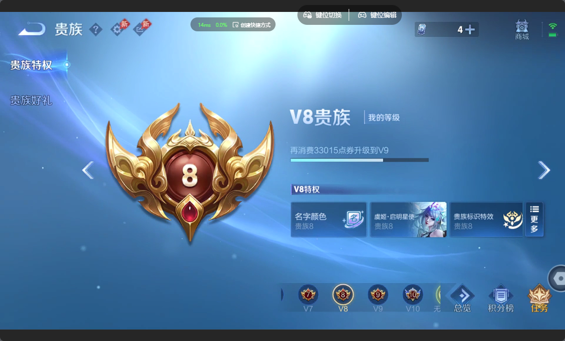 WZLX4372871王者荣耀账号详情图21