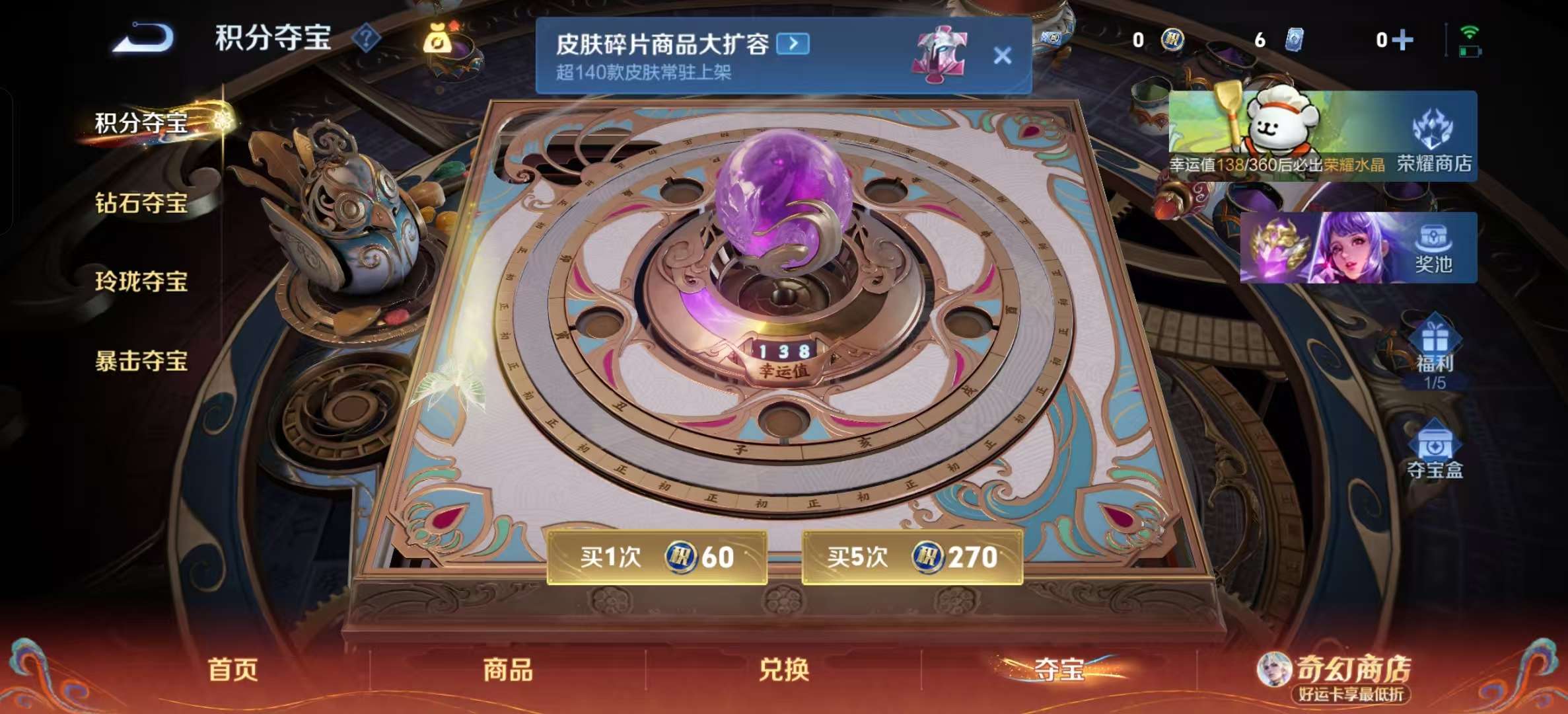 WZLX4347546王者荣耀账号详情图16