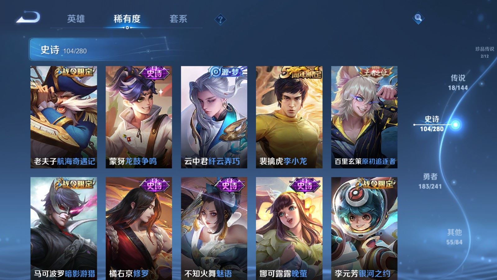 WZCMW4376871王者荣耀账号详情图14