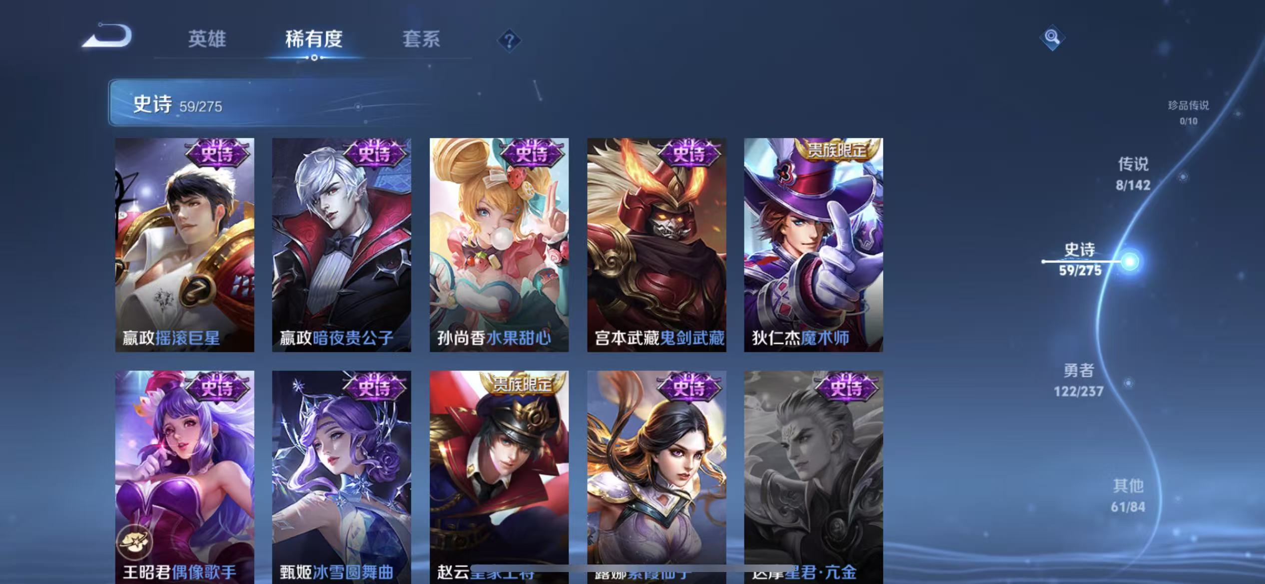 WZLX4348862王者荣耀账号详情图11