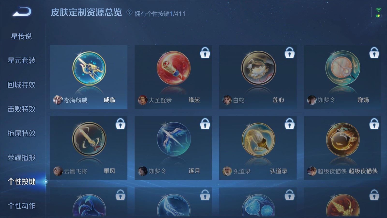 WZCMW4376747王者荣耀账号详情图14