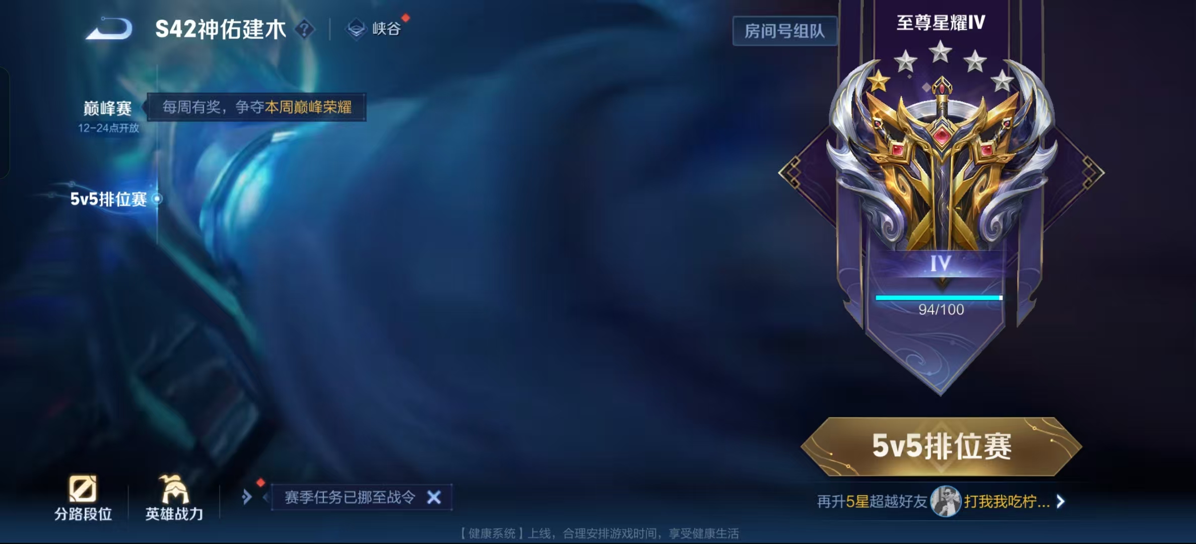WZLX4348776王者荣耀账号详情图15