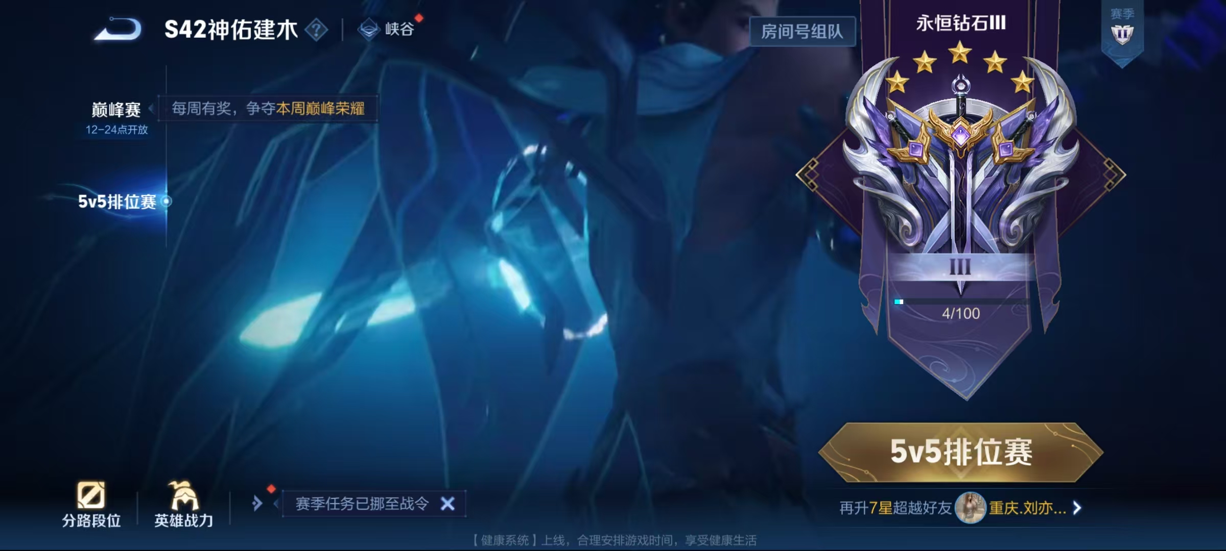 WZLX4347598王者荣耀账号详情图17