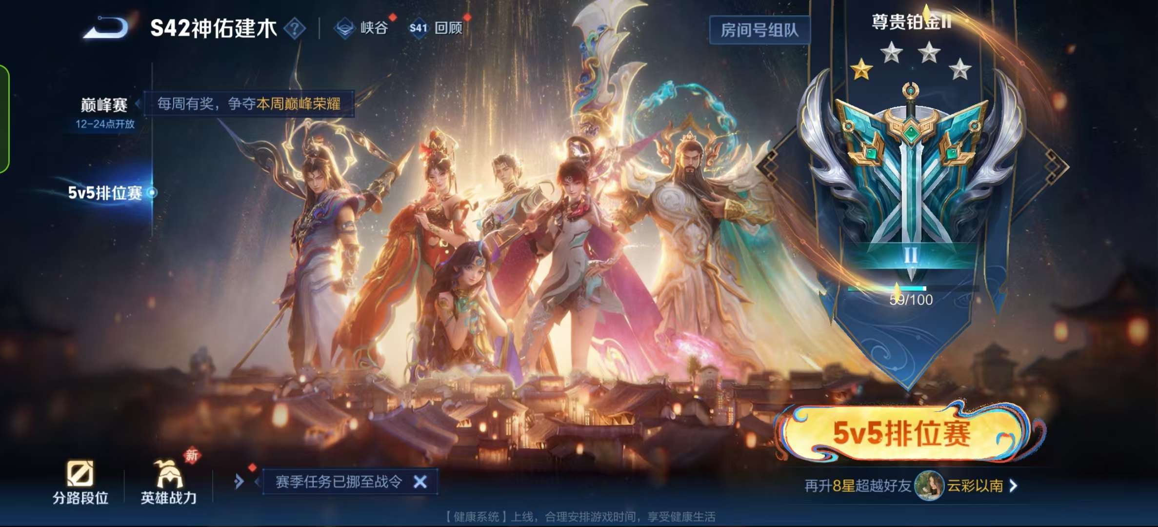 WZLX4347517王者荣耀账号详情图15