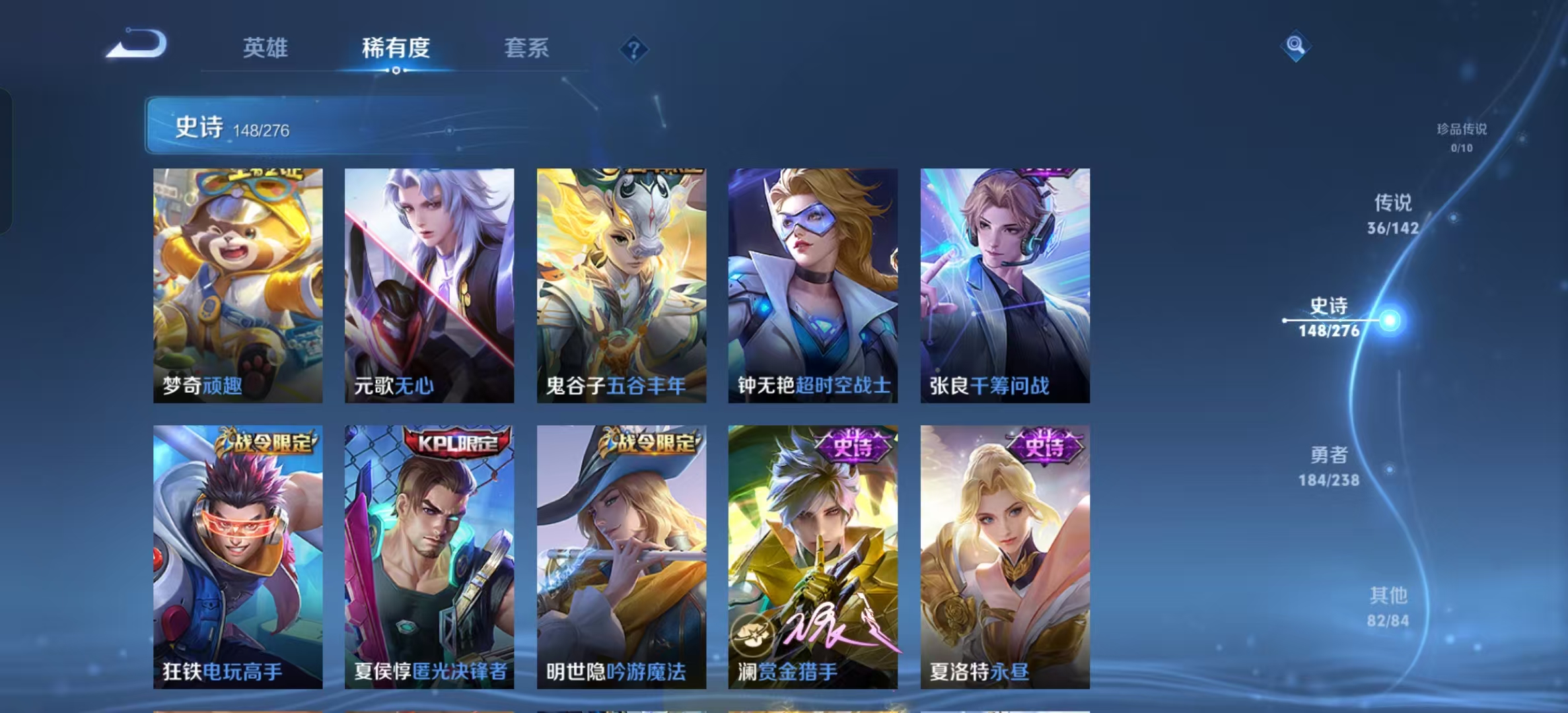 WZLX4348899王者荣耀账号详情图14
