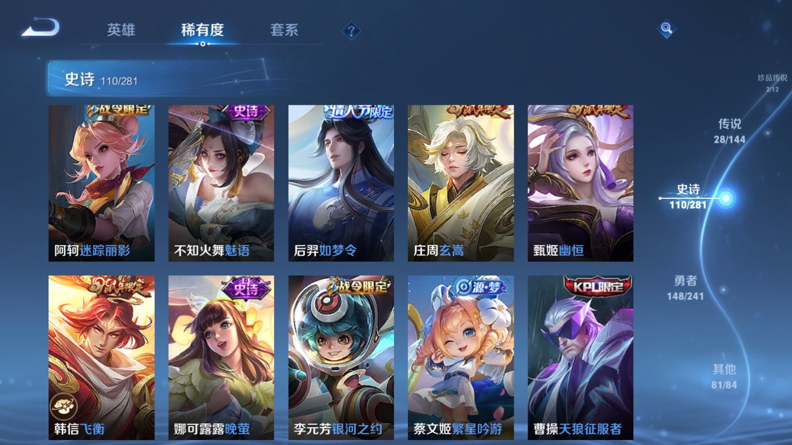 WZCMW4376868王者荣耀账号详情图15