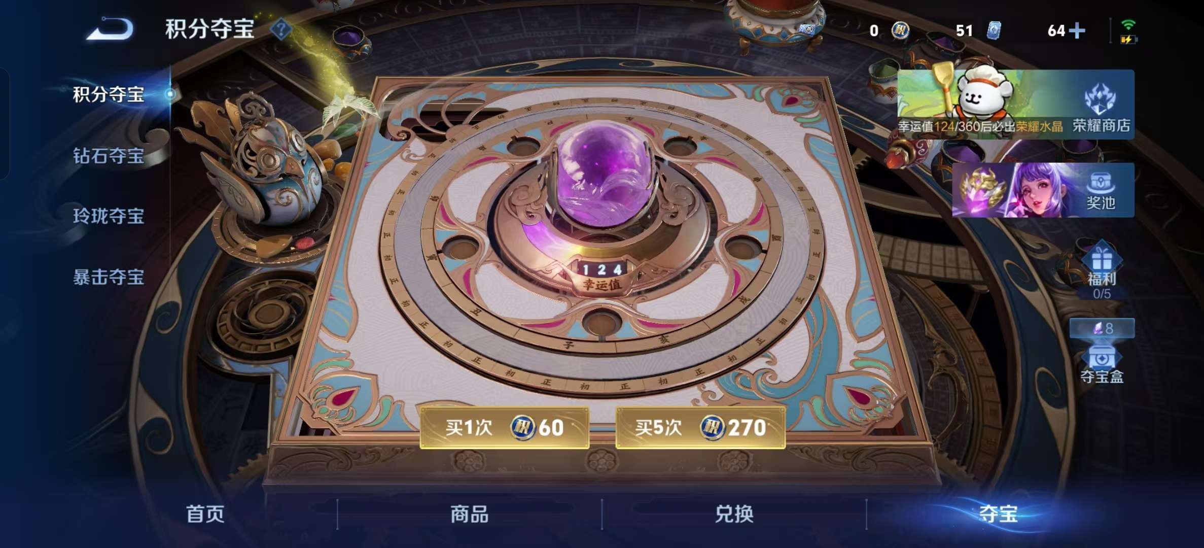 WZLX4348271王者荣耀账号详情图13