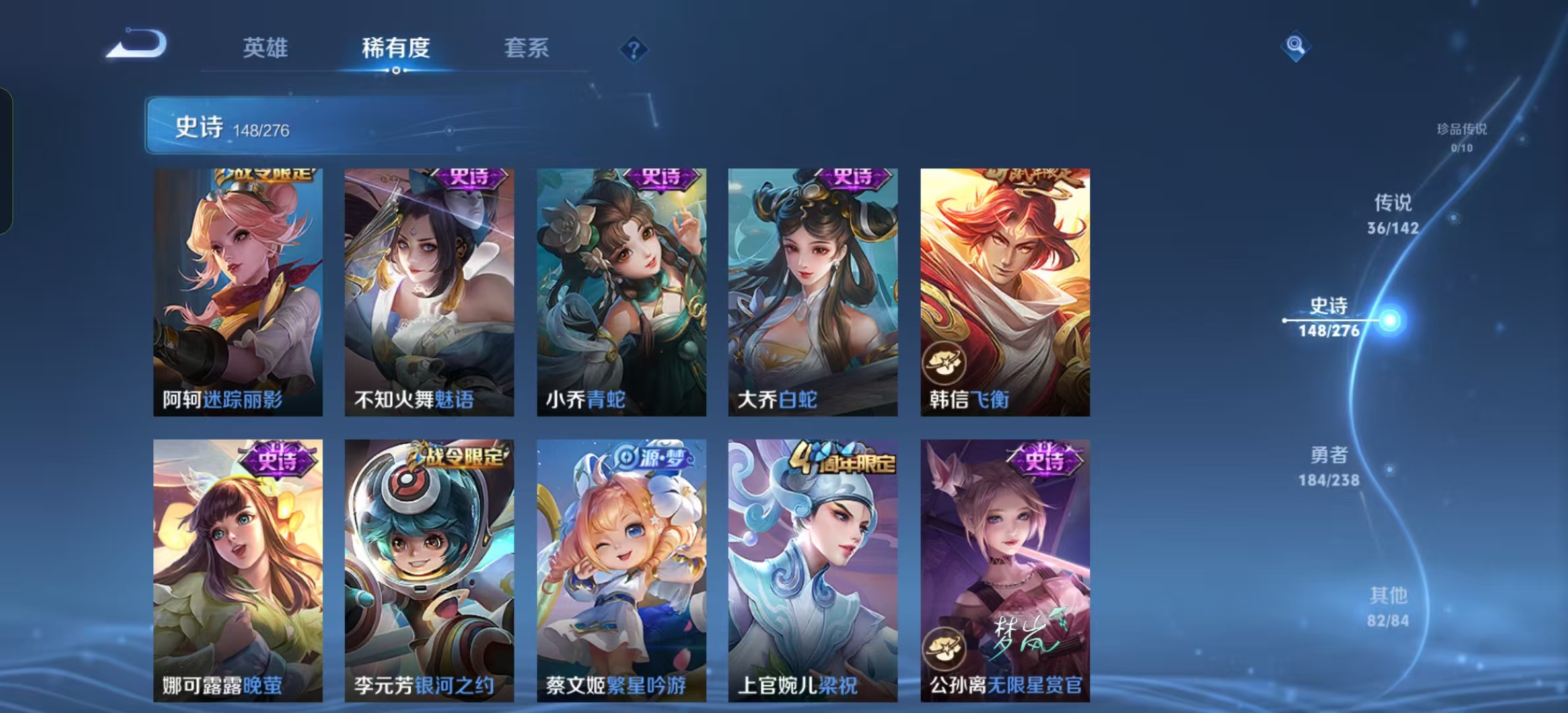 WZLX4348899王者荣耀账号详情图18