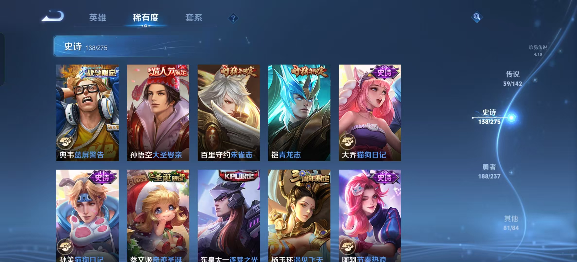 WZLX4348341王者荣耀账号详情图16