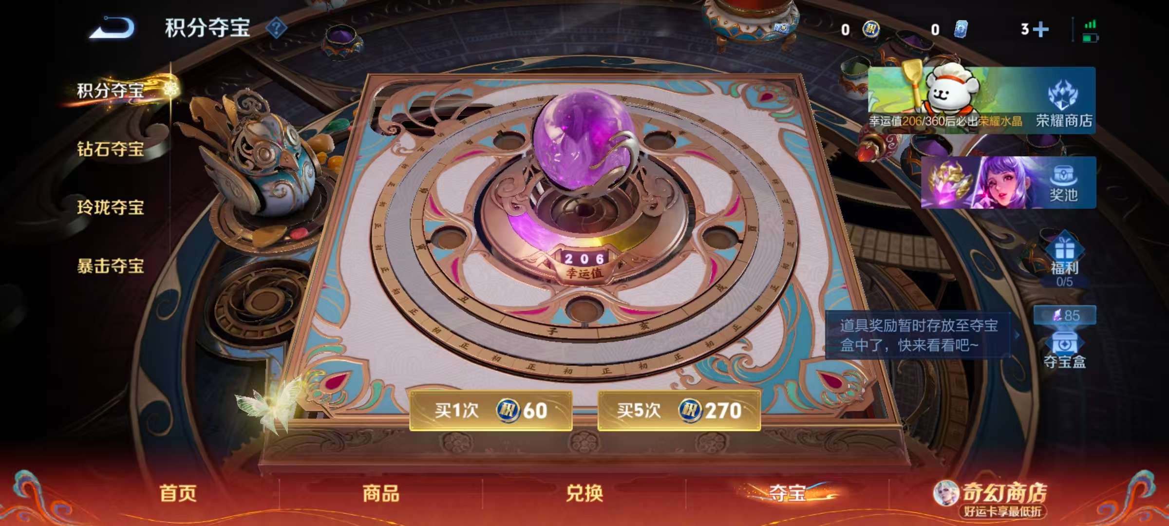 WZLX4347466王者荣耀账号详情图21