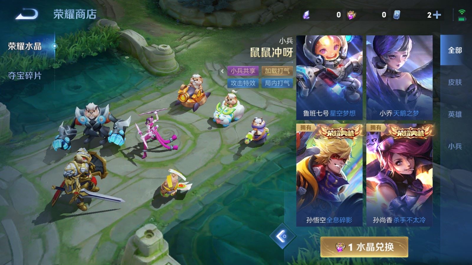 WZCMW4376868王者荣耀账号详情图26