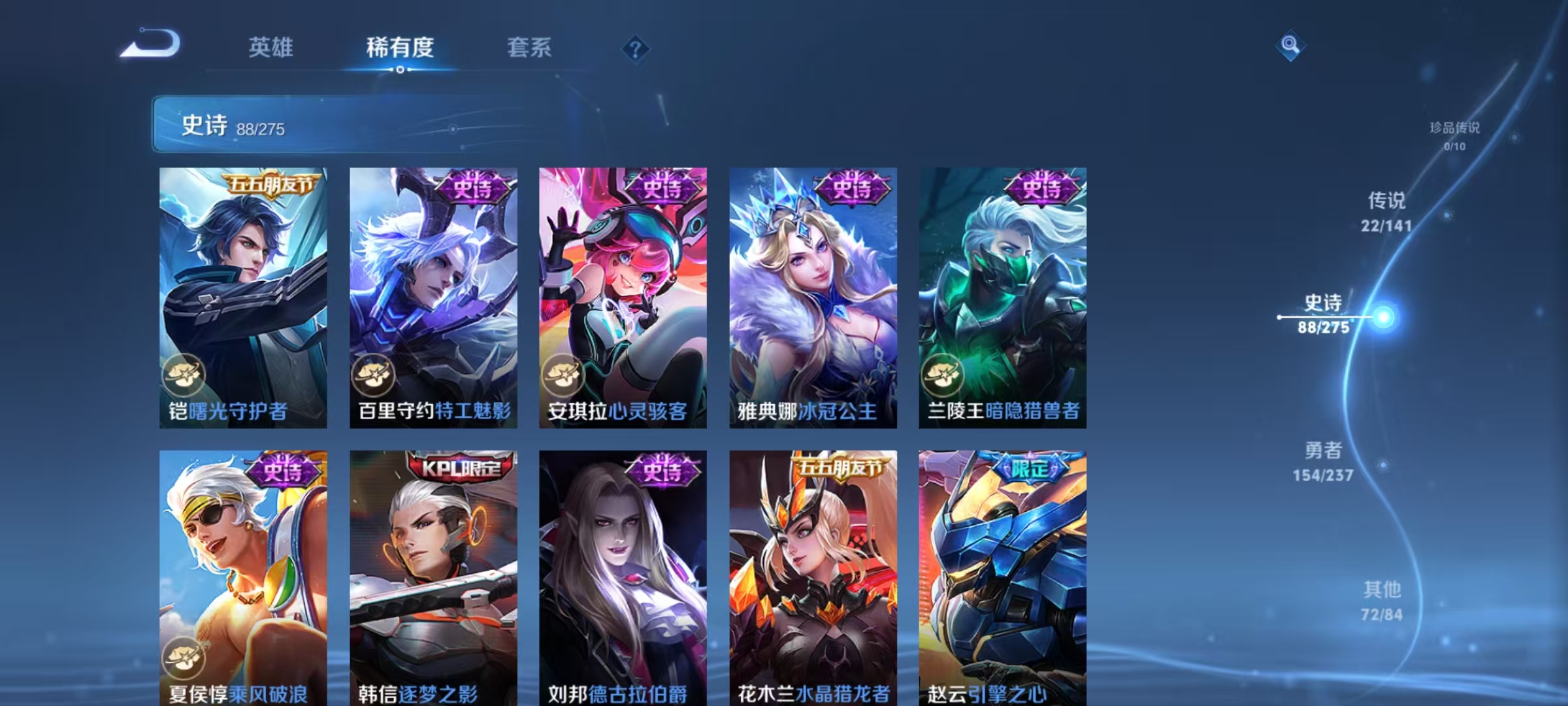 WZLX4347607王者荣耀账号详情图12