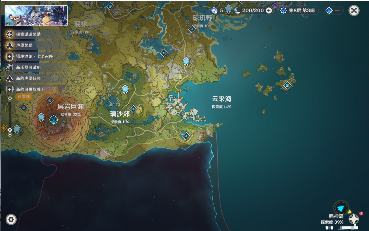 YSMK45469原神账号详情图18 YSMK45469原神账号详情图18