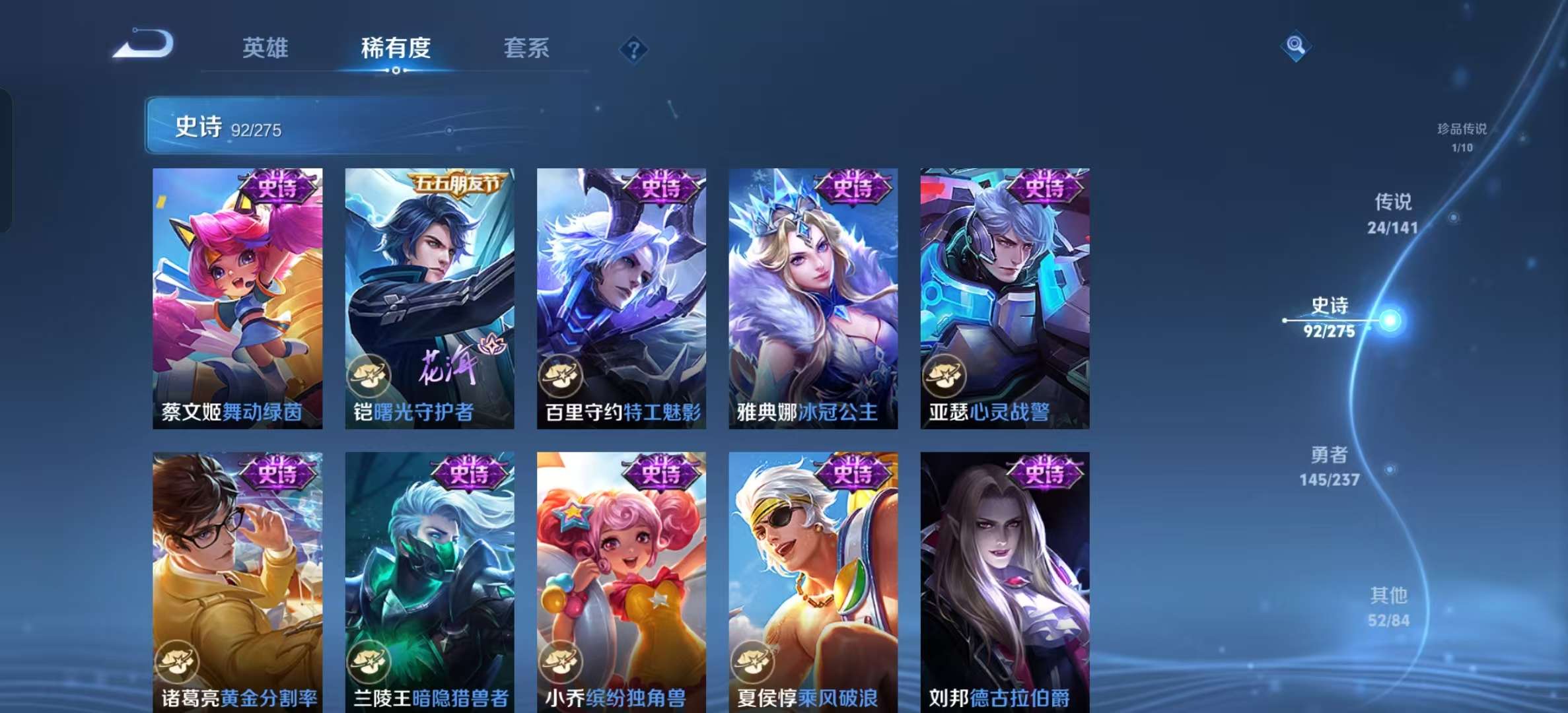 WZLX4348066王者荣耀账号详情图10