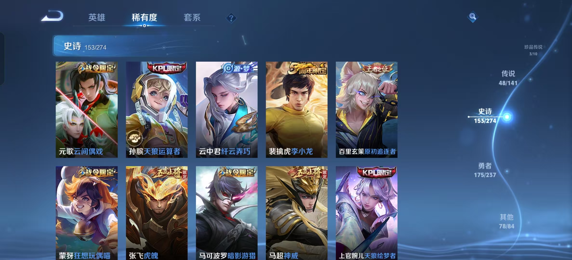 WZLX4347442王者荣耀账号详情图18