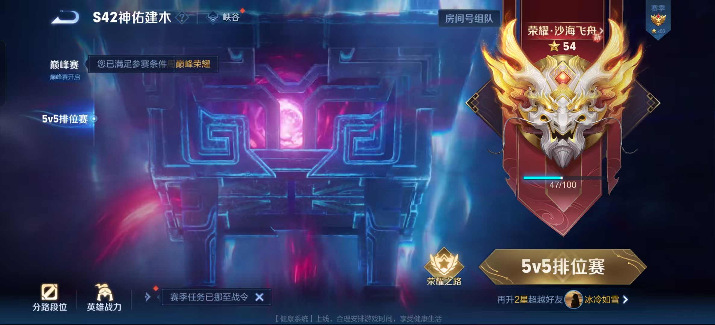 WZLX4348847王者荣耀账号详情图32