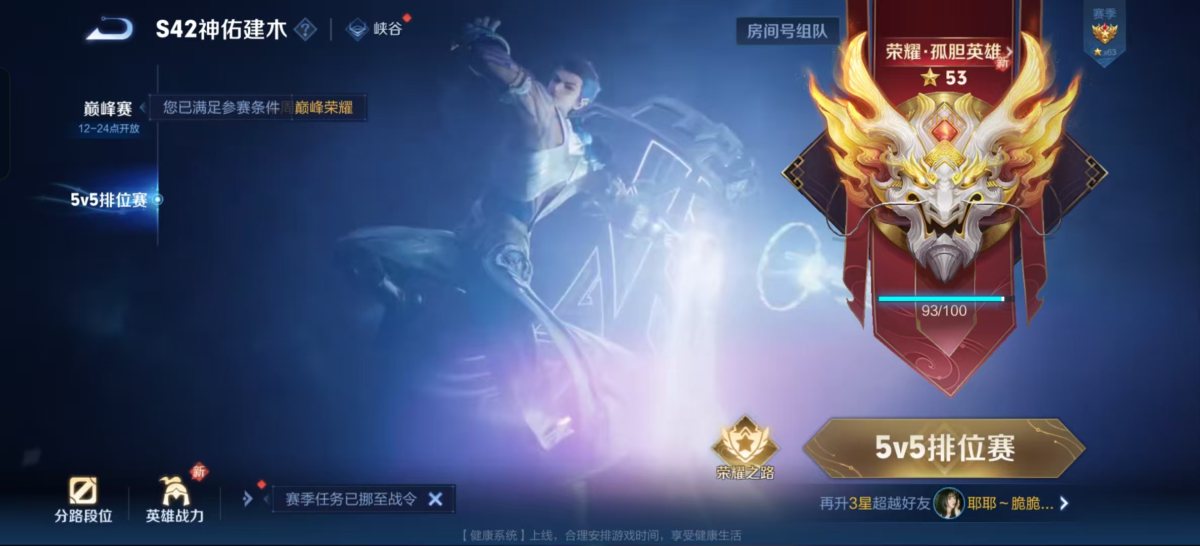 WZLX4347448王者荣耀账号详情图26