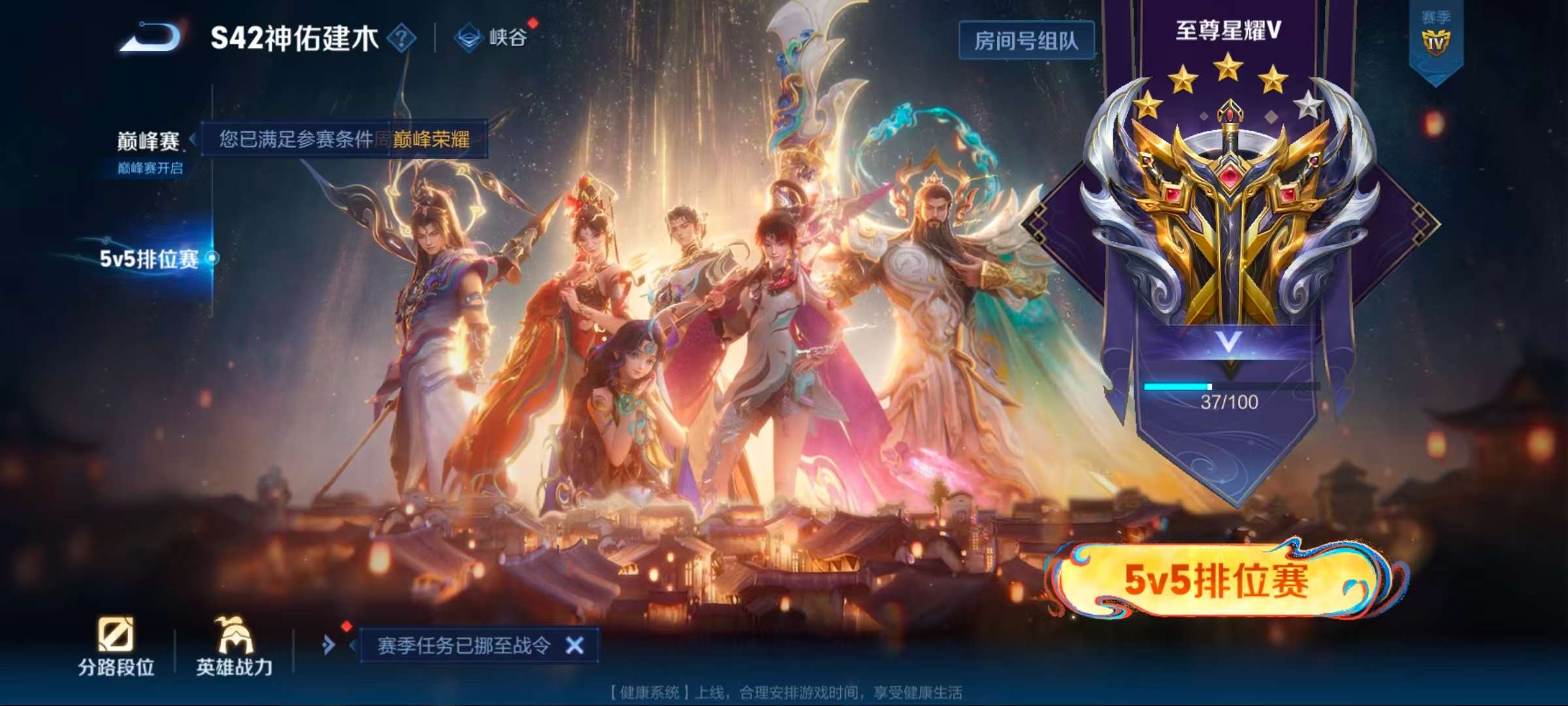 WZLX4347456王者荣耀账号详情图17