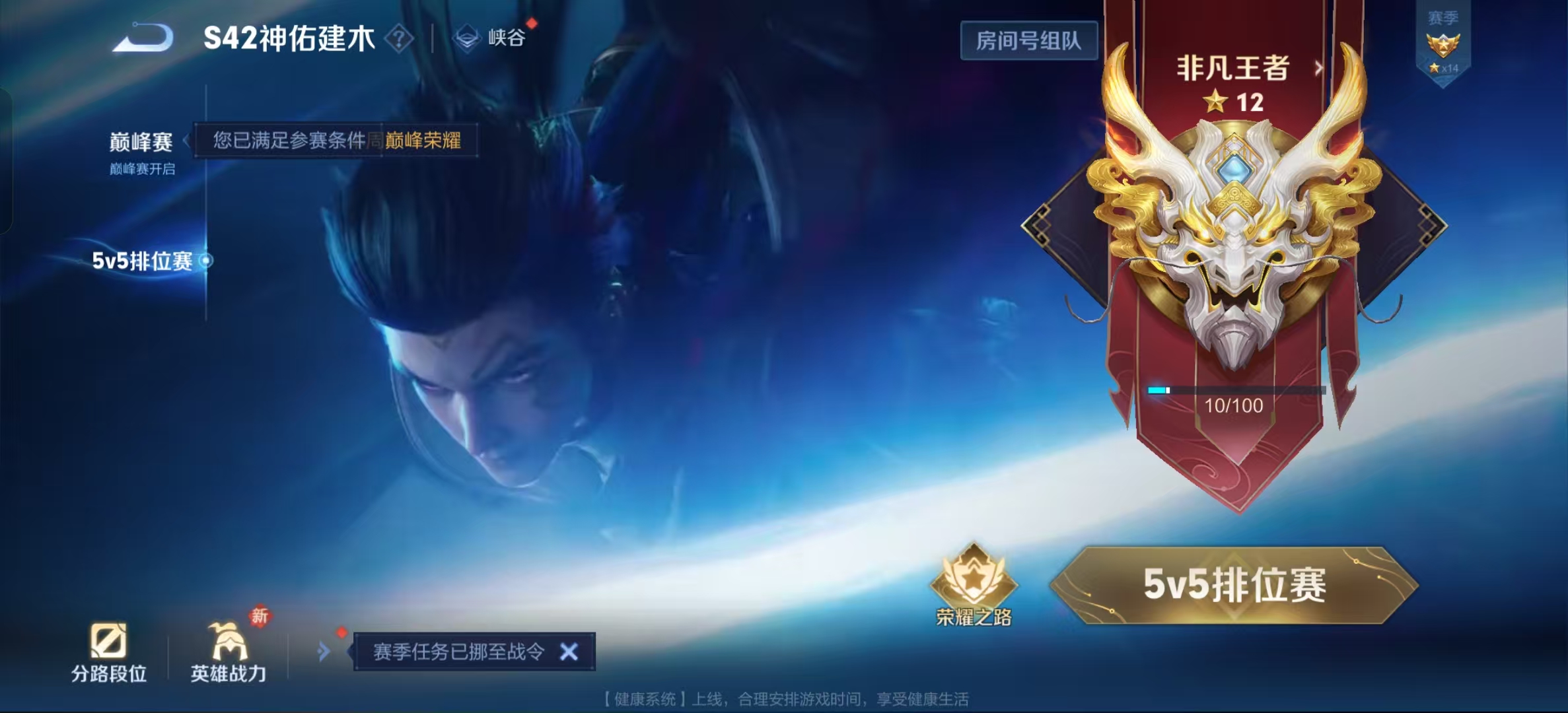 WZLX4348133王者荣耀账号详情图27 WZLX4348133王者荣耀账号详情图27