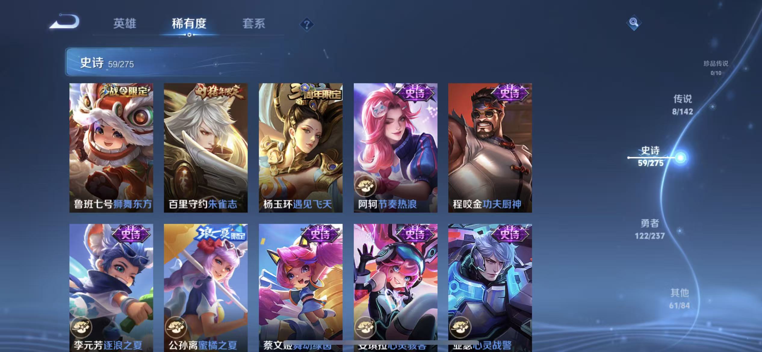 WZLX4348862王者荣耀账号详情图9