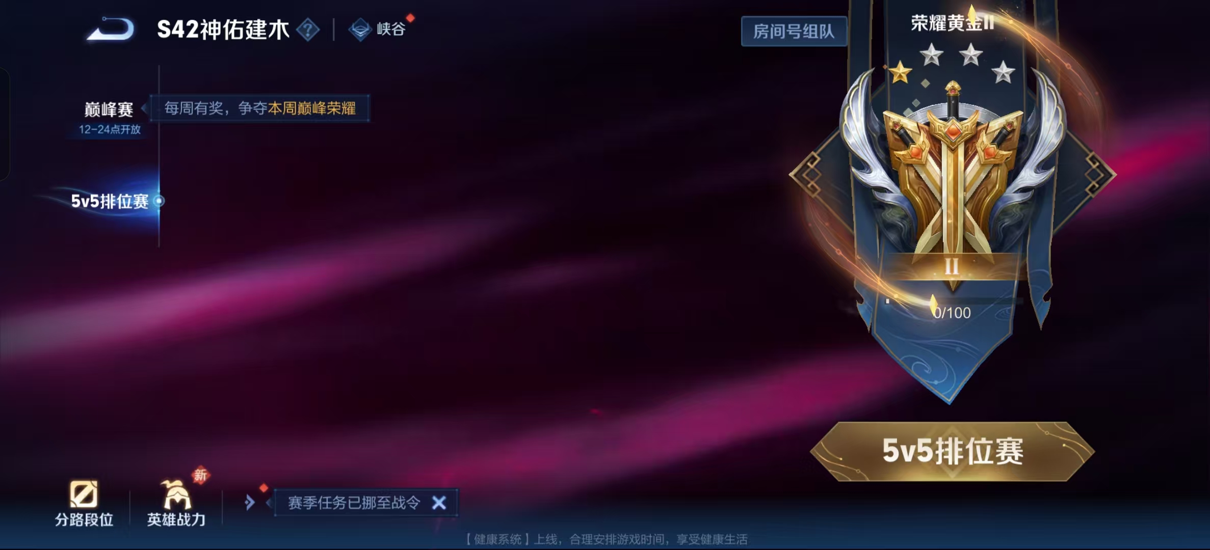 WZLX4348252王者荣耀账号详情图13