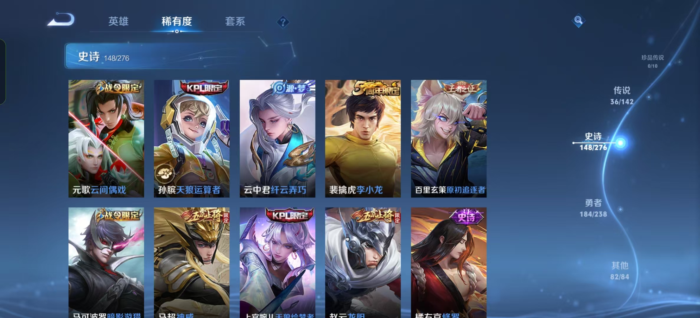 WZLX4348899王者荣耀账号详情图17