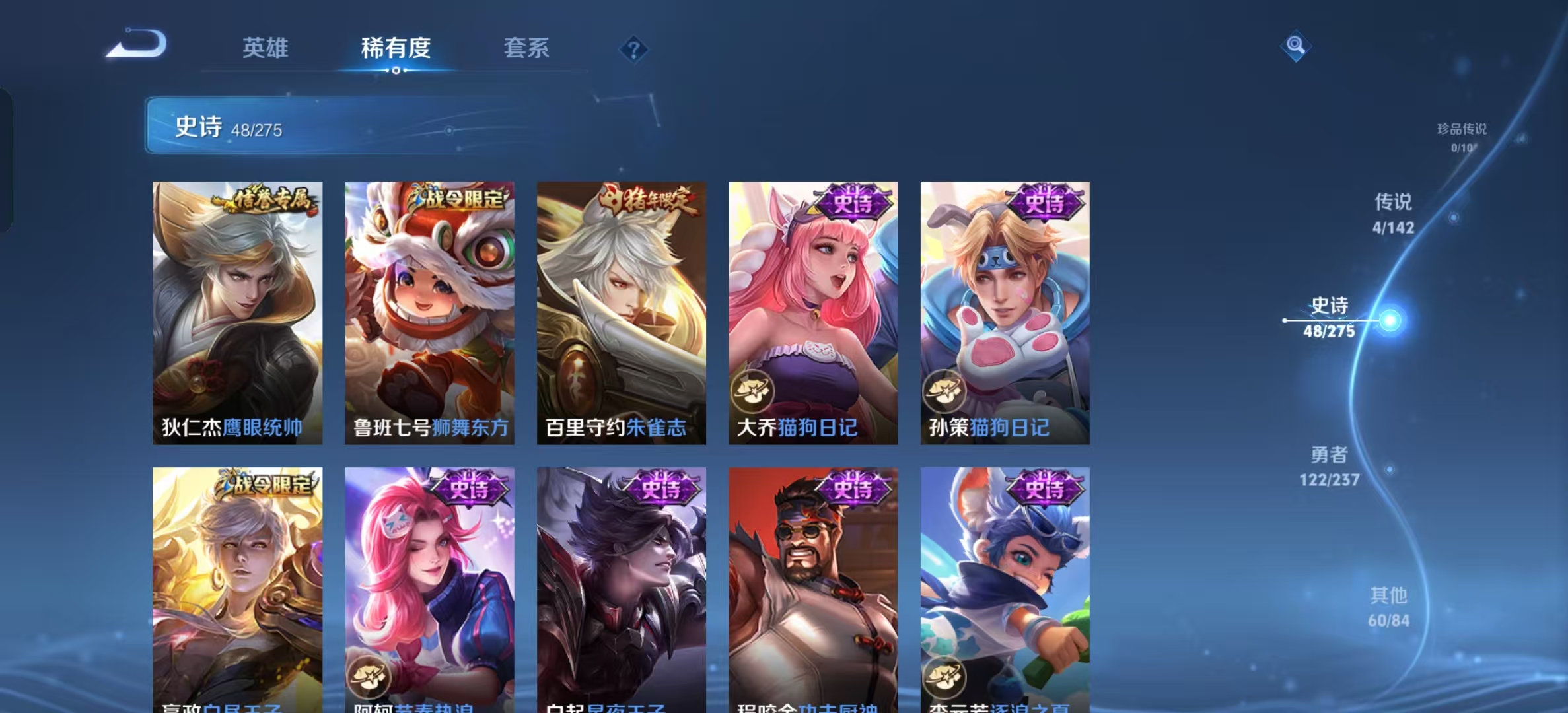 WZLX4348265王者荣耀账号详情图10