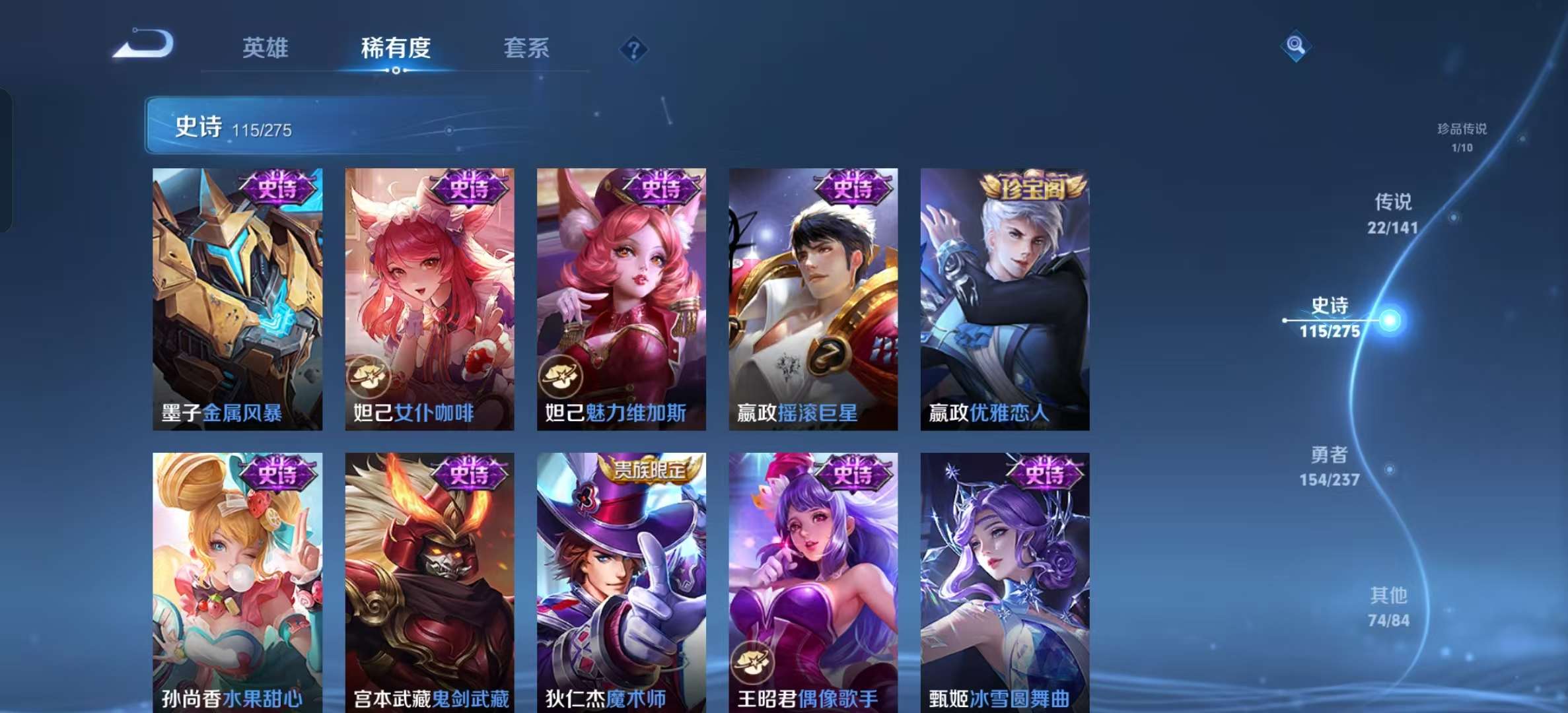 WZLX4347564王者荣耀账号详情图19