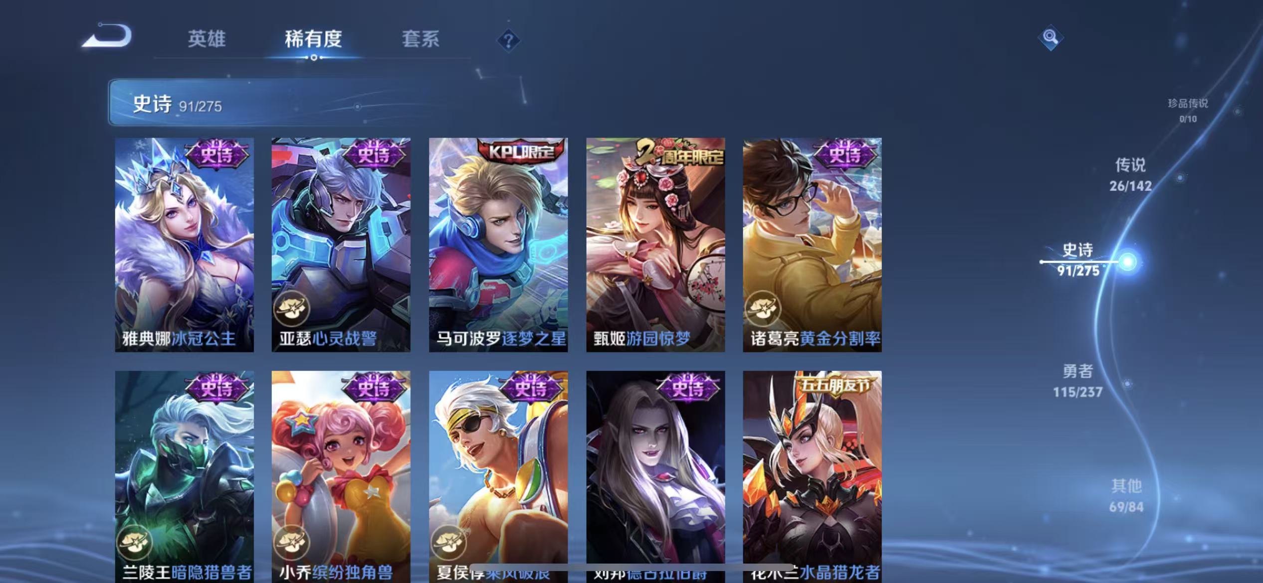 WZLX4348829王者荣耀账号详情图12
