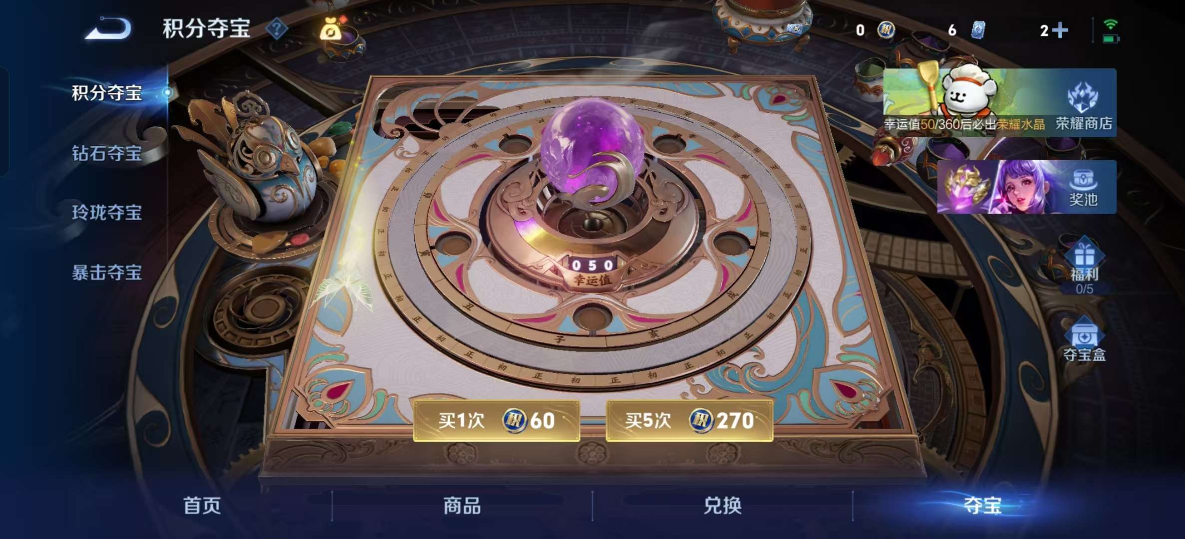 WZLX4347623王者荣耀账号详情图14