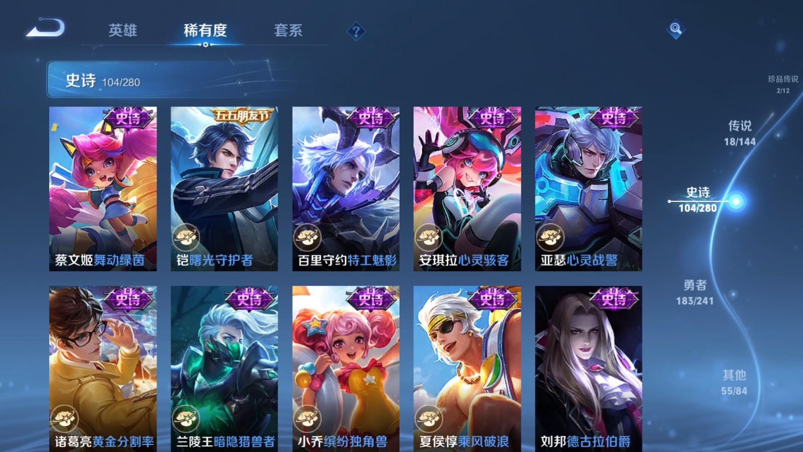 WZCMW4376871王者荣耀账号详情图16